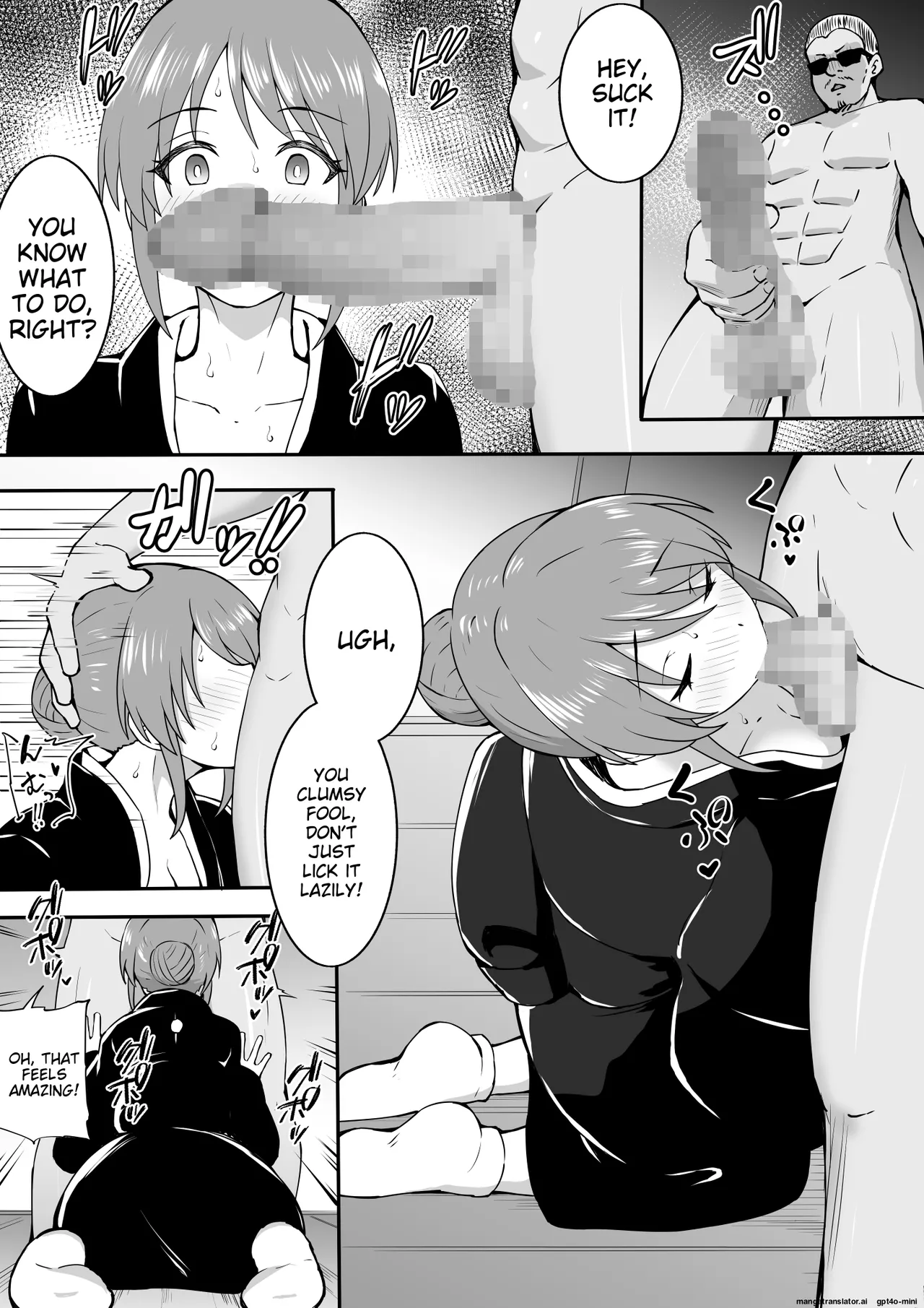 Page 4 of Miboujin Miyu