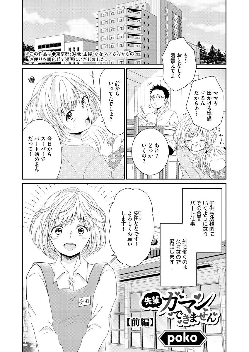 Nurekoi Collection page 51 - yuri cunnilingus hentai manga - read online free