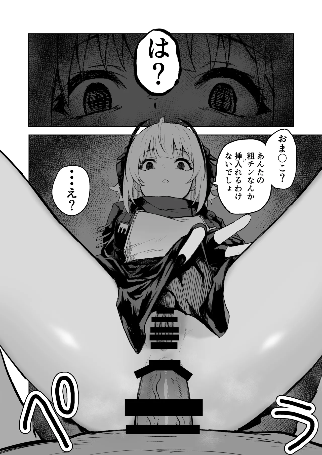 W Teeth Marks page 13 featuring doctor arknights parody - sole female sole male hentai manga - read online free