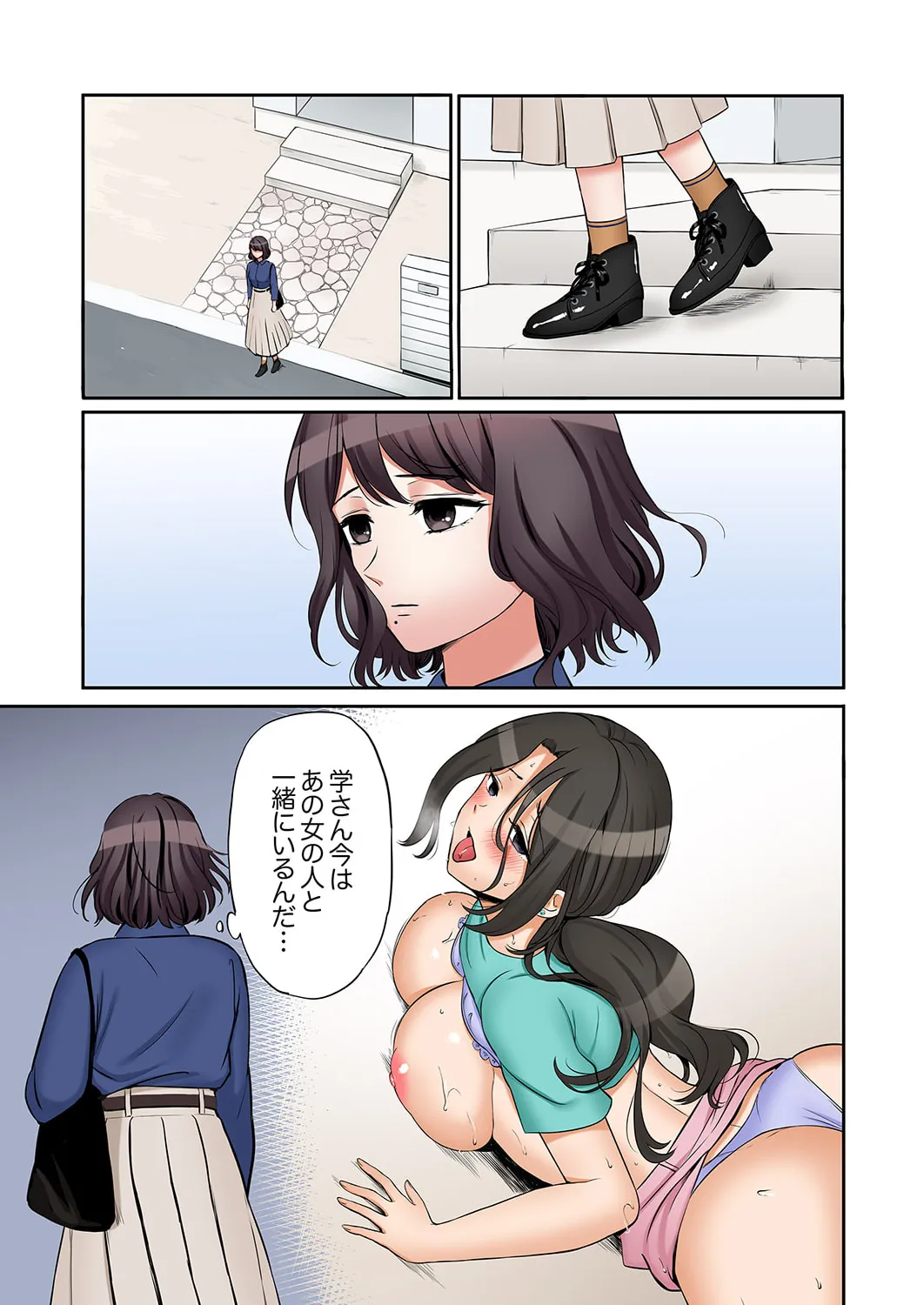"Ato 3-kai wa Ikeru yo ne?" Otto no Kitaku Mae, Zetsurin Gitei ni Nando mo Hametaosareru Tsuma 51-54 - Page 46