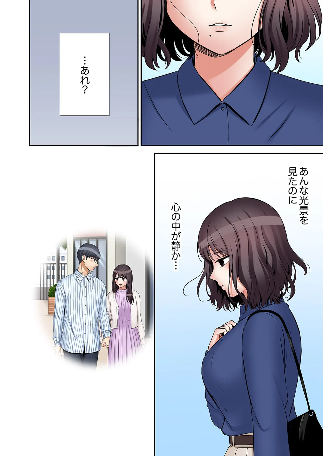 "Ato 3-kai wa Ikeru yo ne?" Otto no Kitaku Mae, Zetsurin Gitei ni Nando mo Hametaosareru Tsuma 51-54 - Page 47