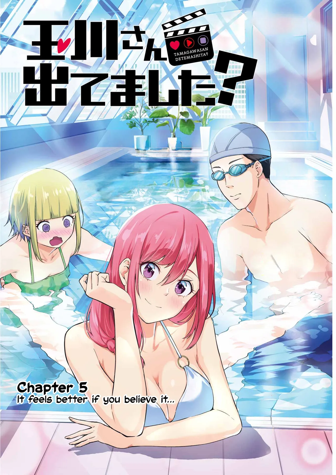 Page 3 of Tamagawa-san Detemashita? CHAPTER 5