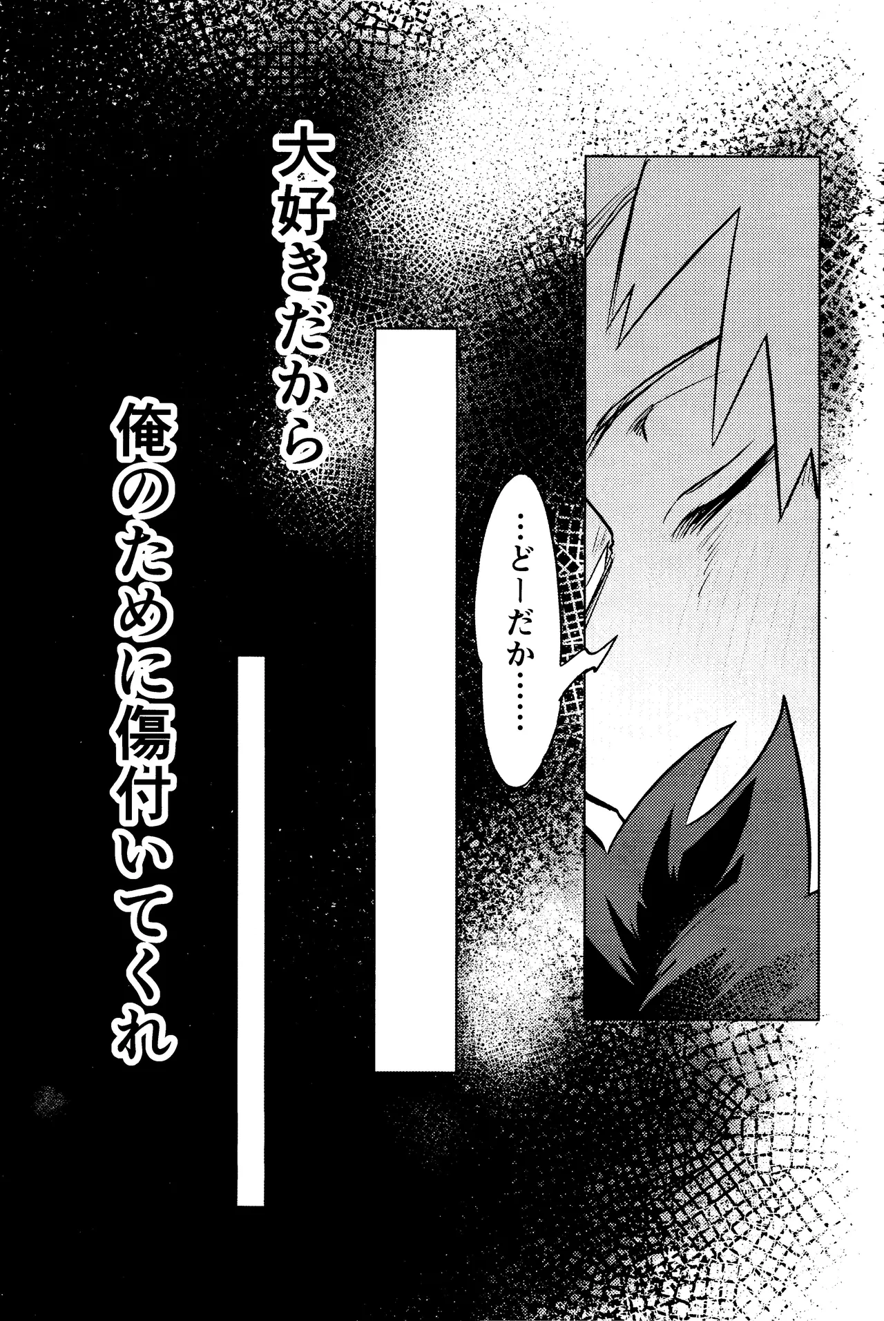 R18 Refill page 128 featuring katsuki bakugou my hero academia parody - kissing multi-work series hentai manga - read online free