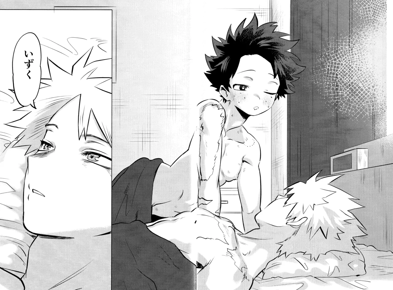 R18 Refill page 131 featuring katsuki bakugou my hero academia parody - kissing multi-work series hentai manga - read online free