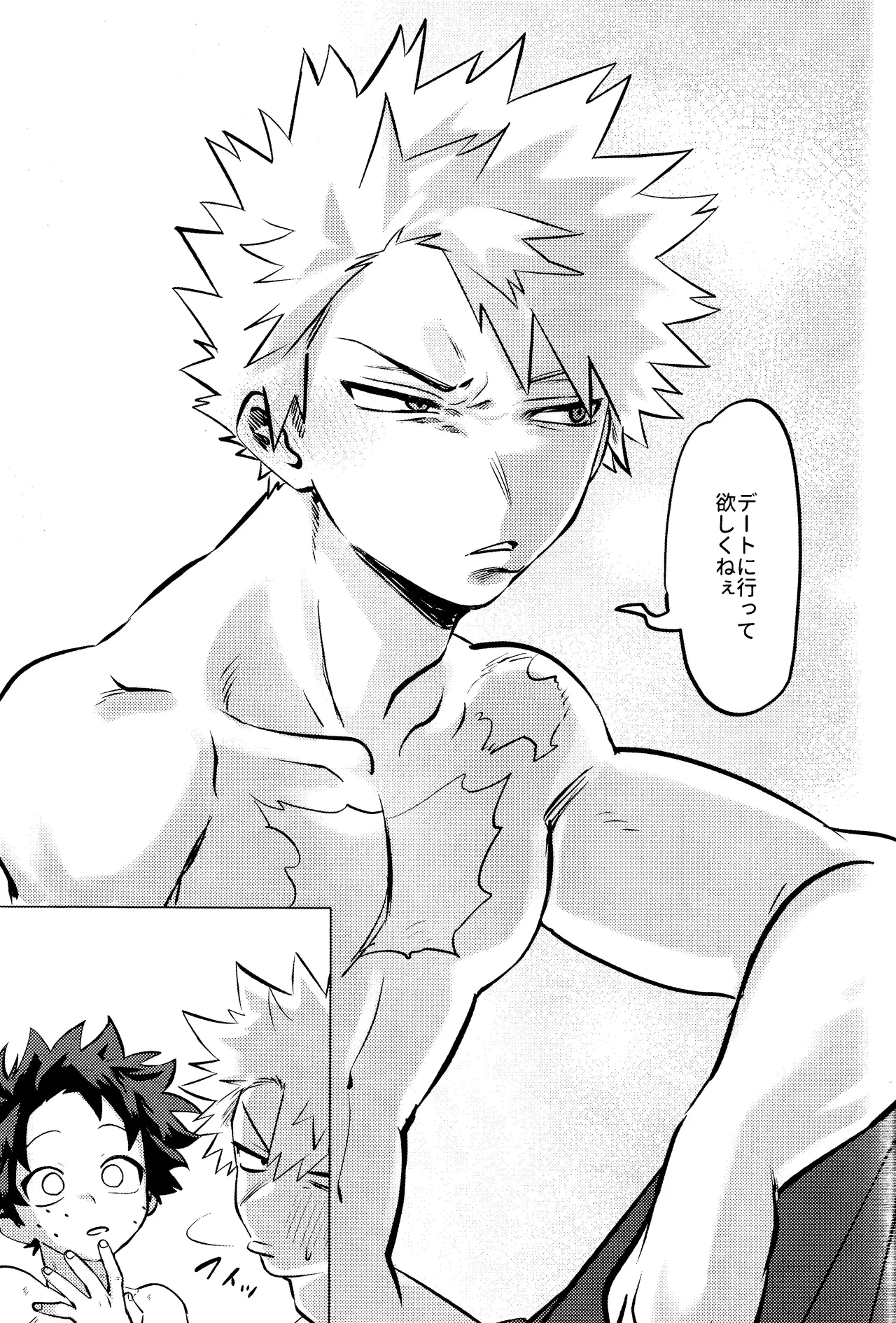 R18 Refill page 135 featuring katsuki bakugou my hero academia parody - kissing multi-work series hentai manga - read online free