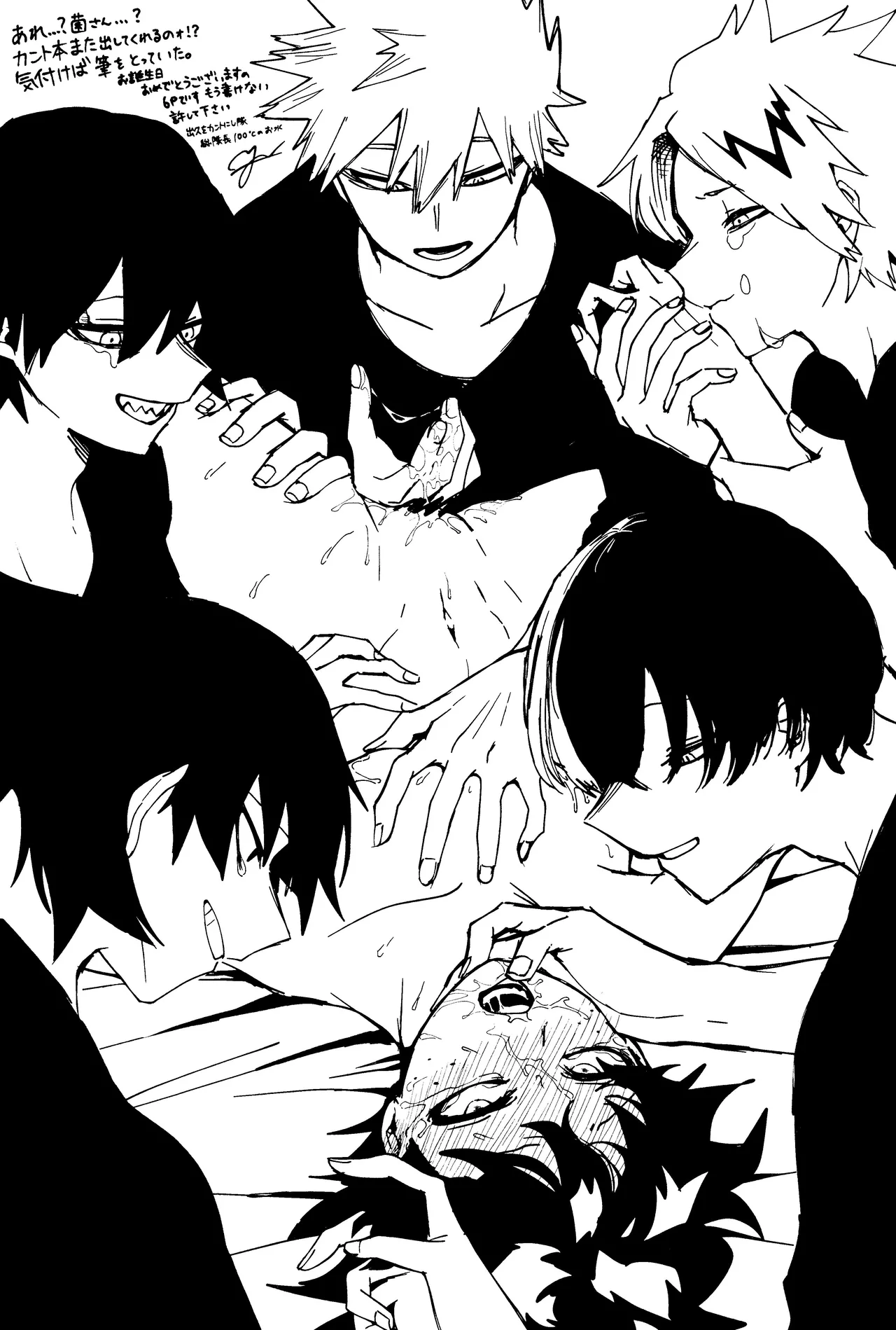 R18 Refill page 138 featuring katsuki bakugou my hero academia parody - kissing multi-work series hentai manga - read online free