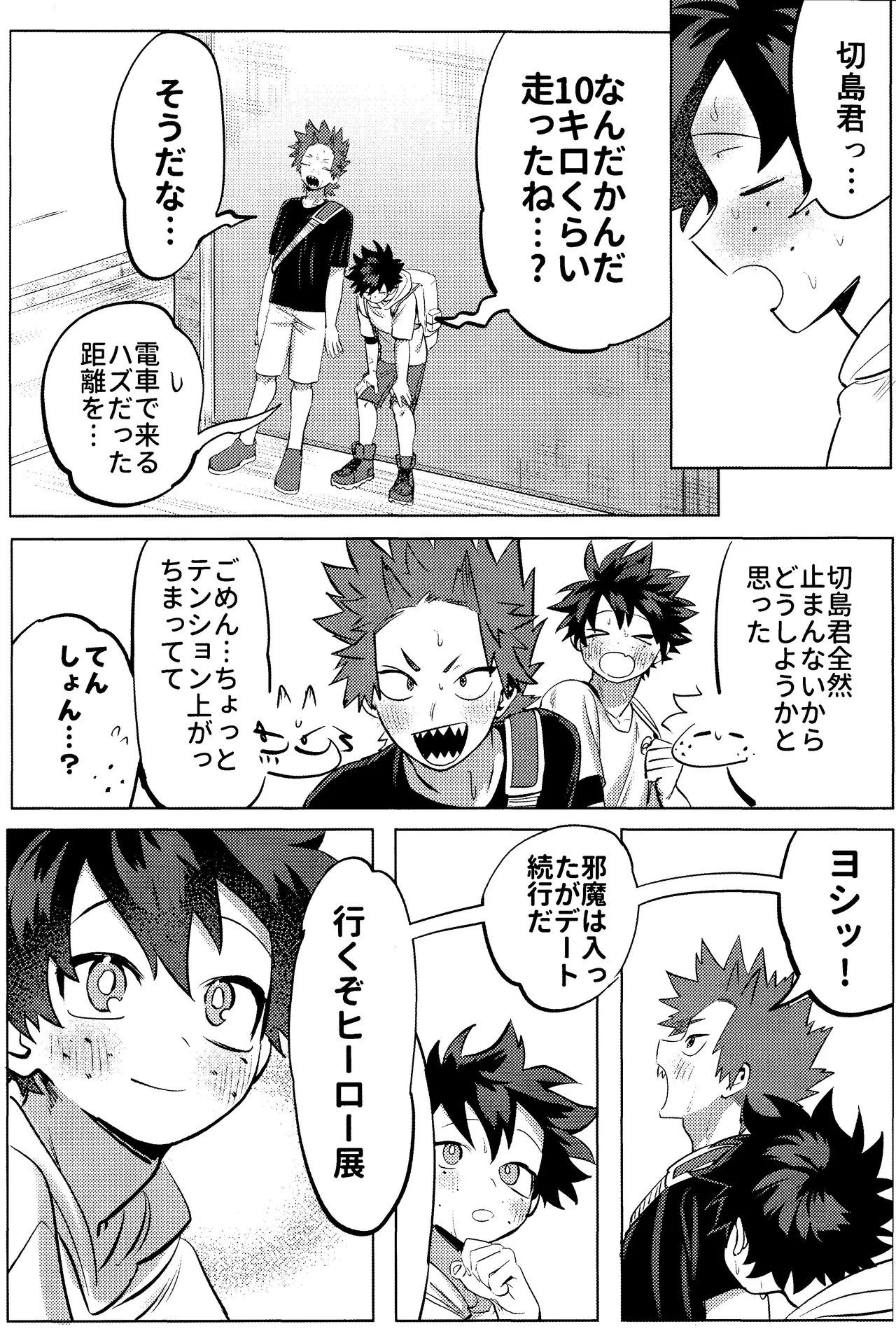 Page 32 of R18 Refill