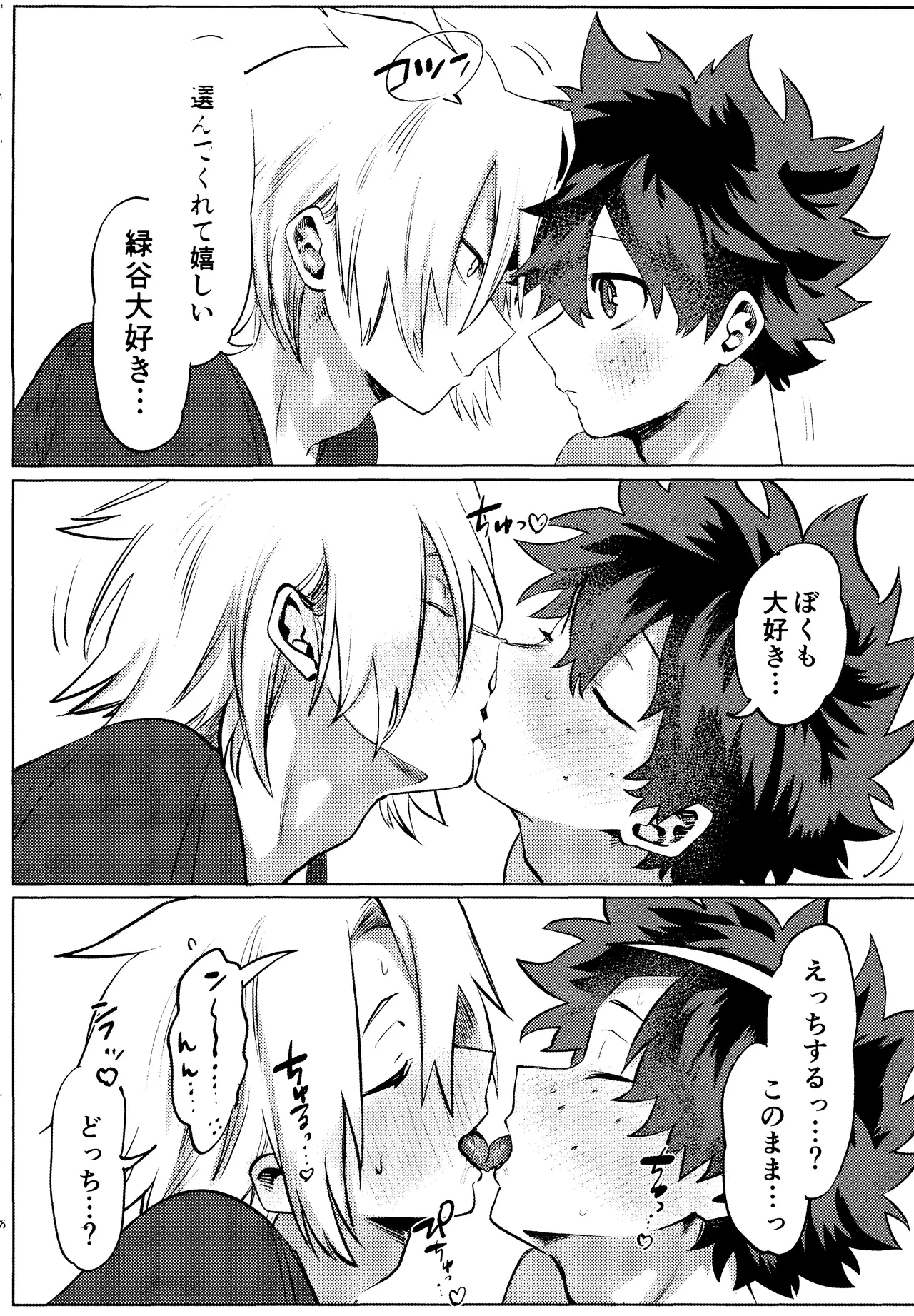 Page 7 of R18 Refill