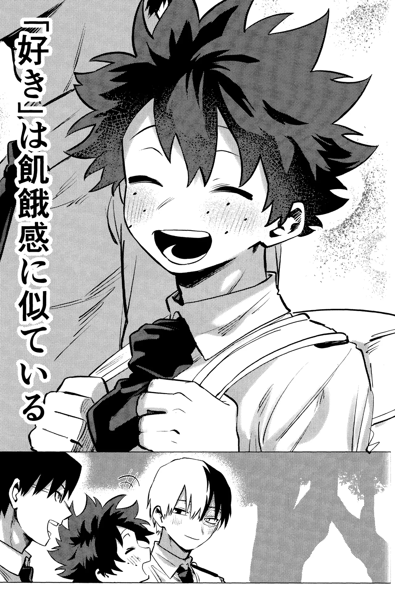 Page 79 of R18 Refill