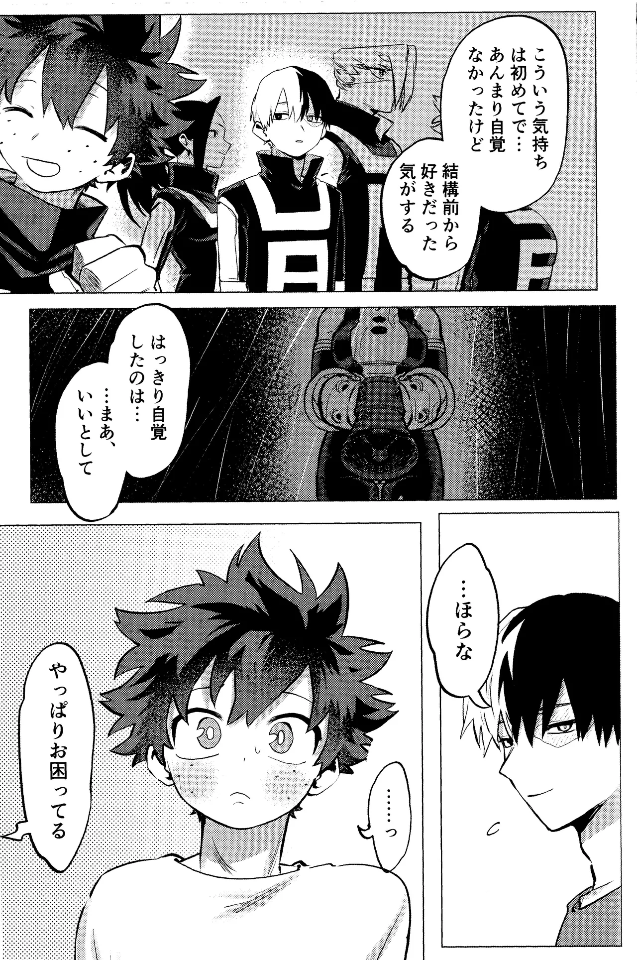 Page 85 of R18 Refill