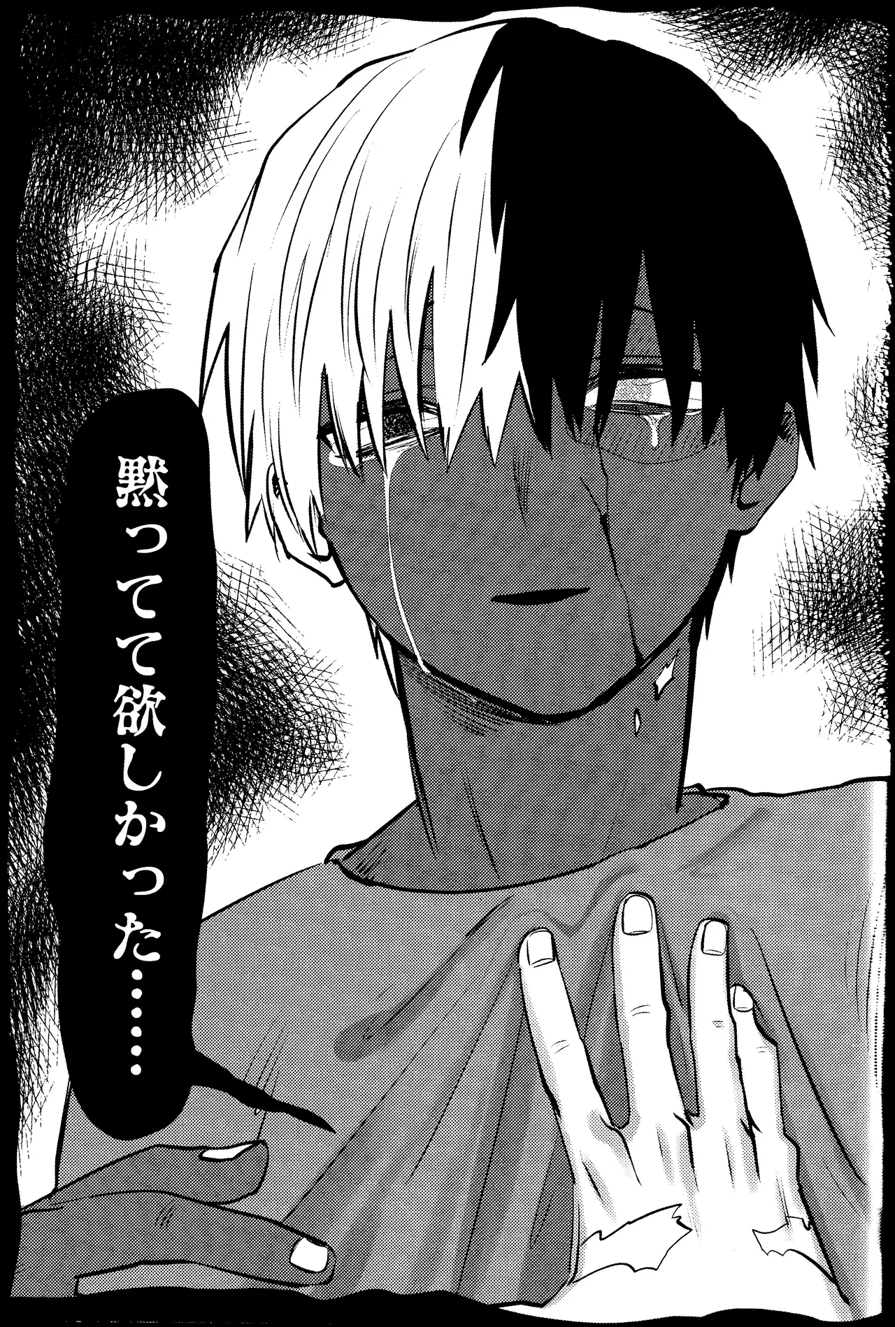 R18 Refill page 89 featuring katsuki bakugou my hero academia parody - kissing multi-work series hentai manga - read online free