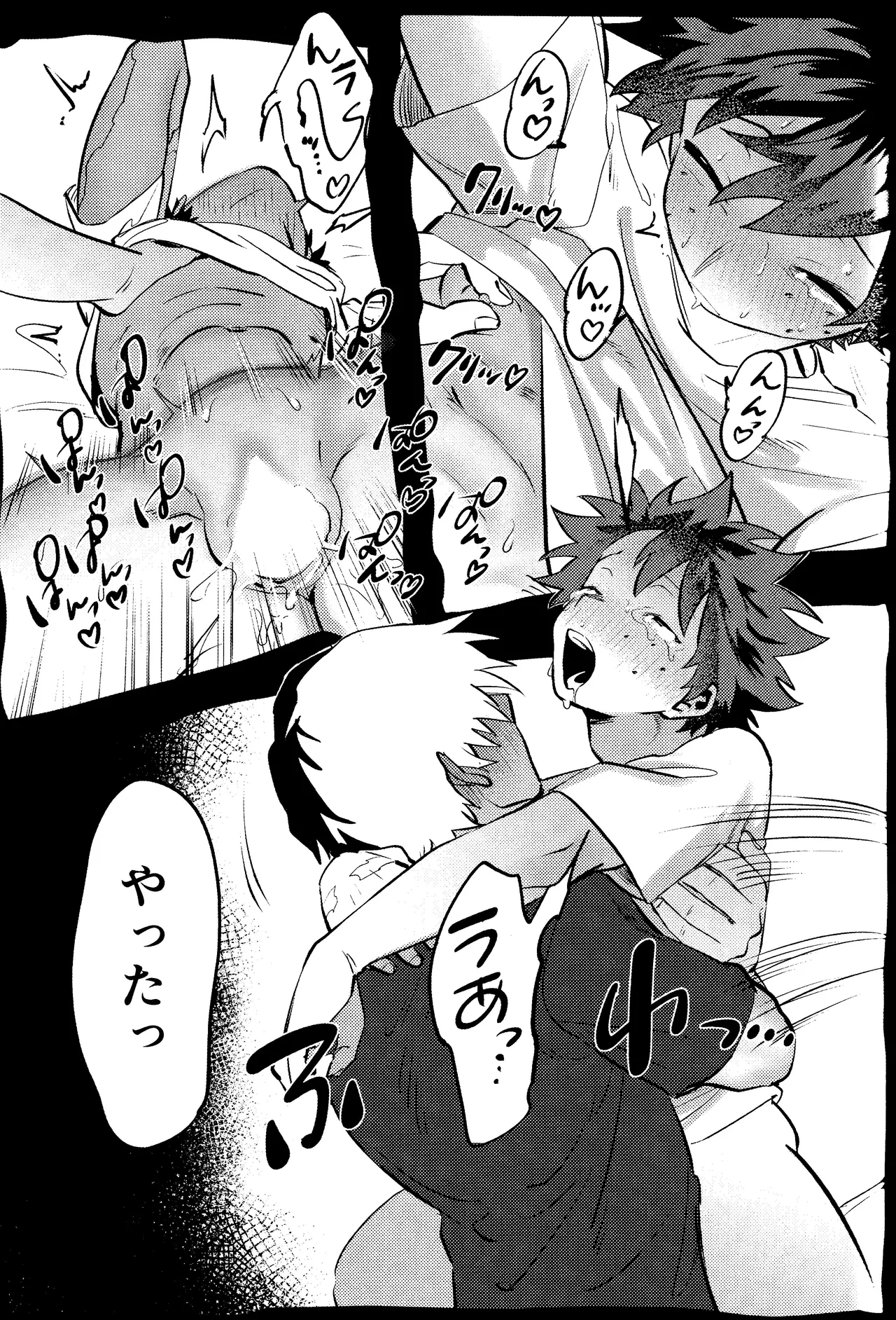 Page 97 of R18 Refill