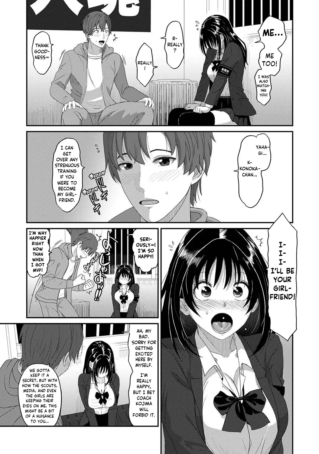 Konoka Press Ch. 1 page 24 - stockings big breasts hentai manga - read online free