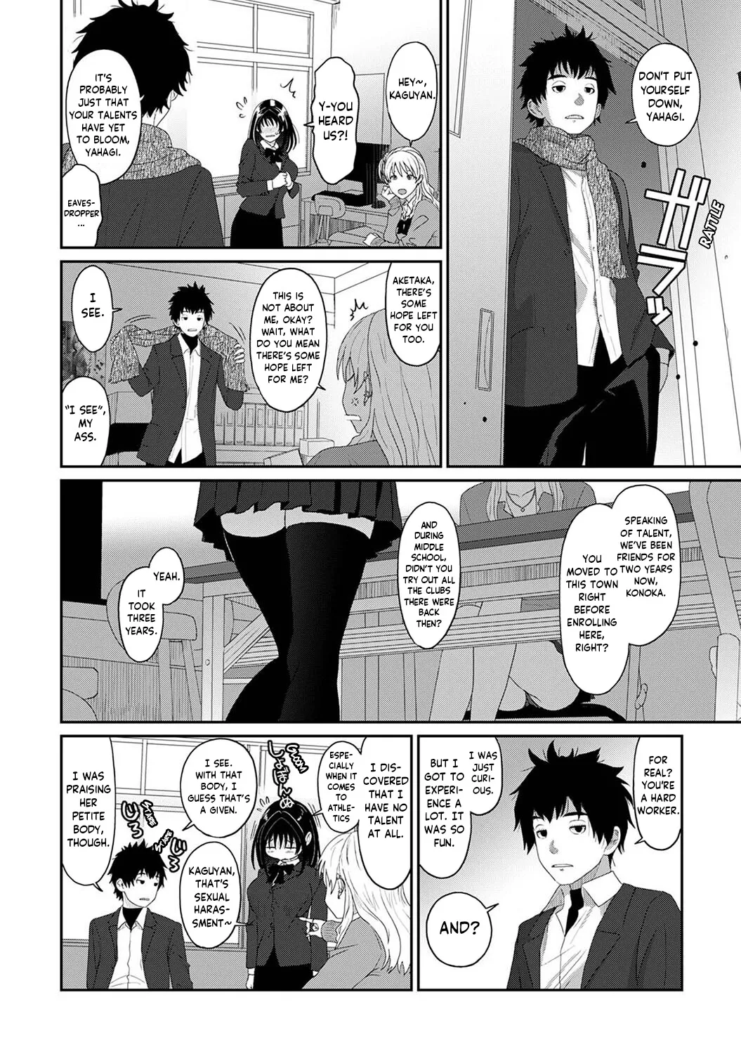 Konoka Press Ch. 1 - Page 5