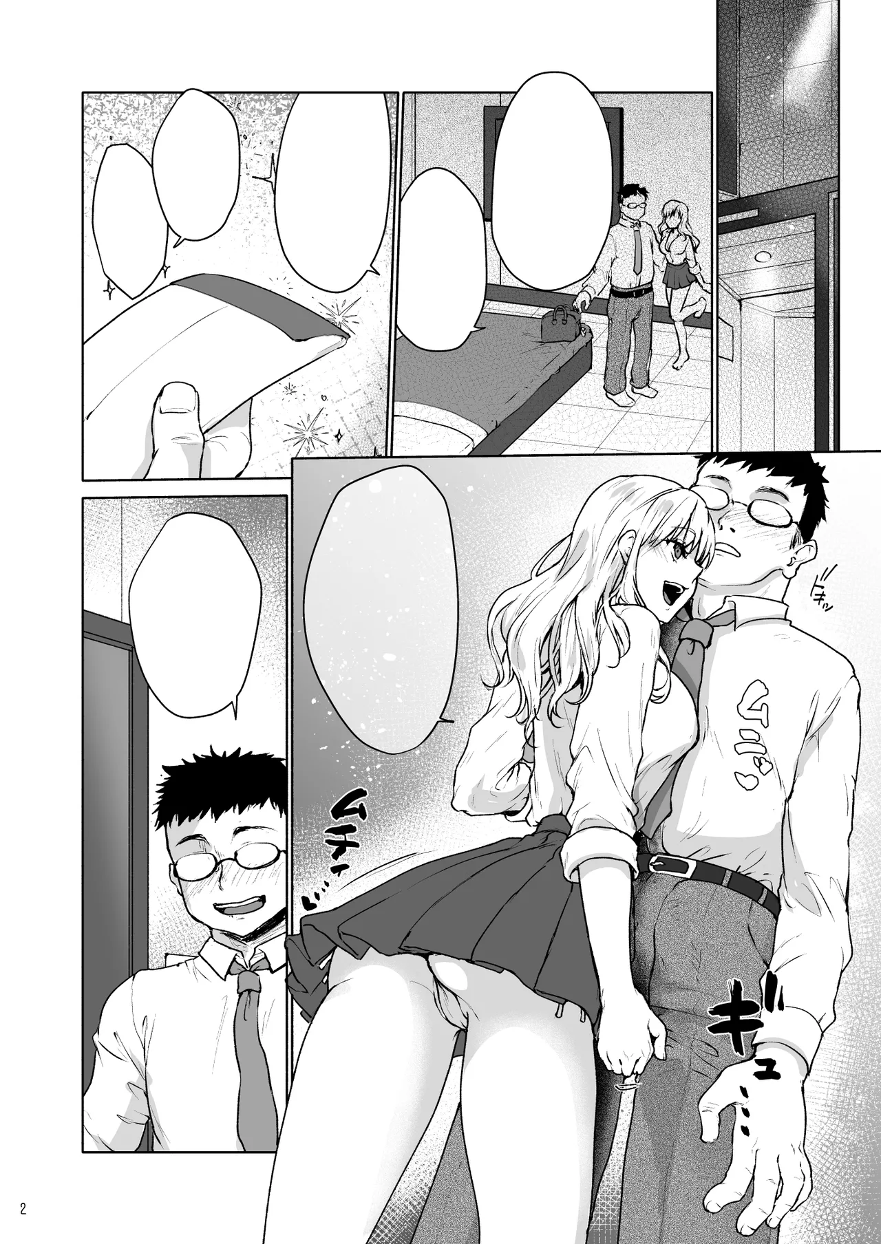 Namaiki na Papakatsu Joshikousei ni Oji-san ga Tappuri Shitsukete Agemashita. - Page 24