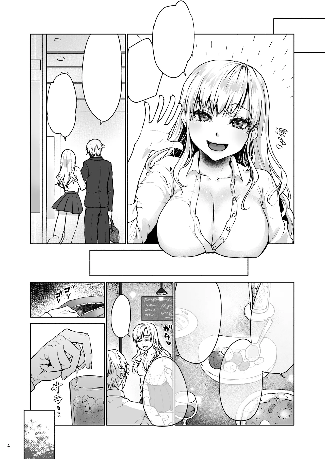 Namaiki na Papakatsu Joshikousei ni Oji-san ga Tappuri Shitsukete Agemashita. page 26 original parody - schoolgirl uniform prostitution hentai manga - read online free