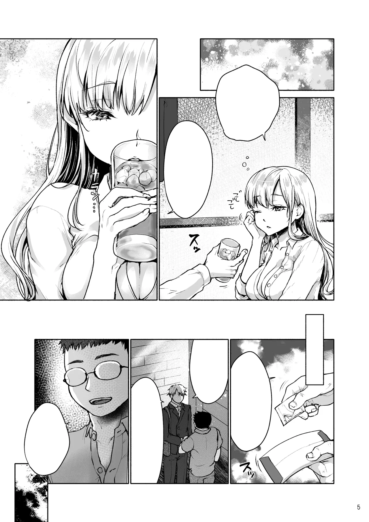 Page 27 of [Kaze no Gotoku! (Fubuki Poni, Mittsuman)] Namaiki na Papakatsu Joshikousei ni Oji-san ga Tappuri Shitsukete Agemashita. [Digital]