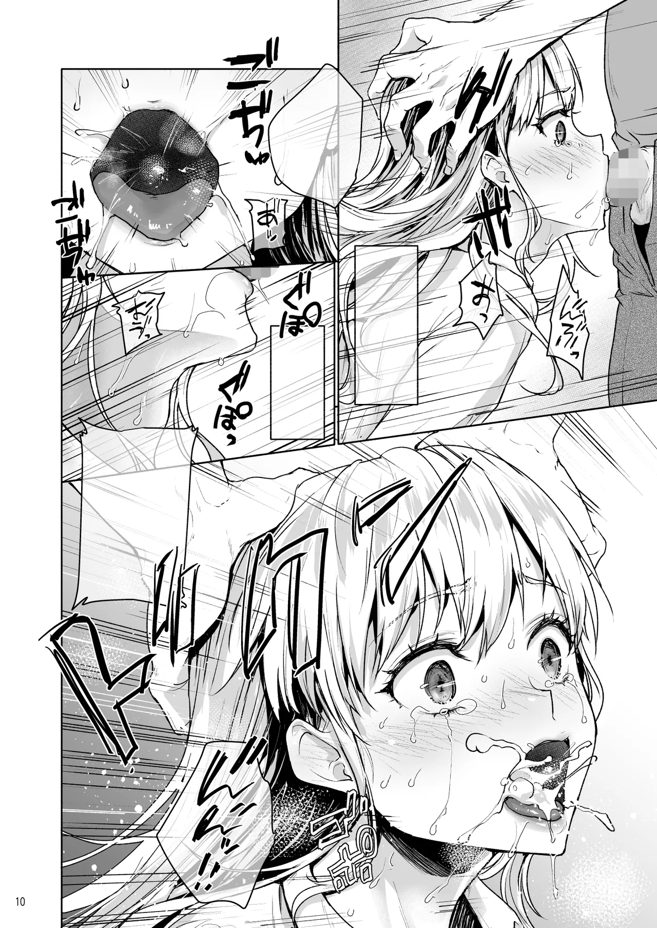 Namaiki na Papakatsu Joshikousei ni Oji-san ga Tappuri Shitsukete Agemashita. page 32 original parody - sole female sole male hentai manga - read online free