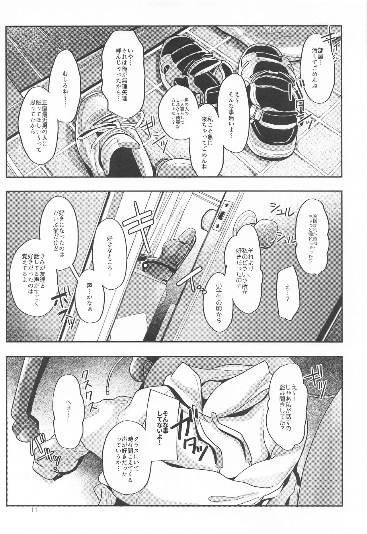 (Utahime no Prima Stella 3) [tAnaue (Tanakala)] 23-sai ni Natta Rinami Onee-chan to Jimoto de Saikai shite Sex suru Hon - Having Sex with 23-Year-Old Big Sister Rinami After Reuniting in Our Hometown (Gakuen IDOLM@STER) page 10 featuring rinami himesaki the idolmaster parody - sole female sole male hentai manga - read online free