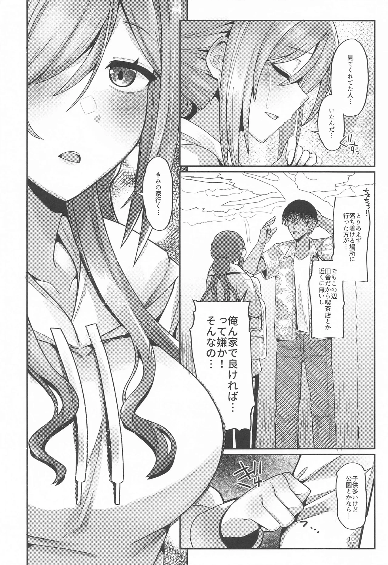 (Utahime no Prima Stella 3) [tAnaue (Tanakala)] 23-sai ni Natta Rinami Onee-chan to Jimoto de Saikai shite Sex suru Hon - Having Sex with 23-Year-Old Big Sister Rinami After Reuniting in Our Hometown (Gakuen IDOLM@STER) page 9 featuring rinami himesaki the idolmaster parody - sole female sole male hentai manga - read online free