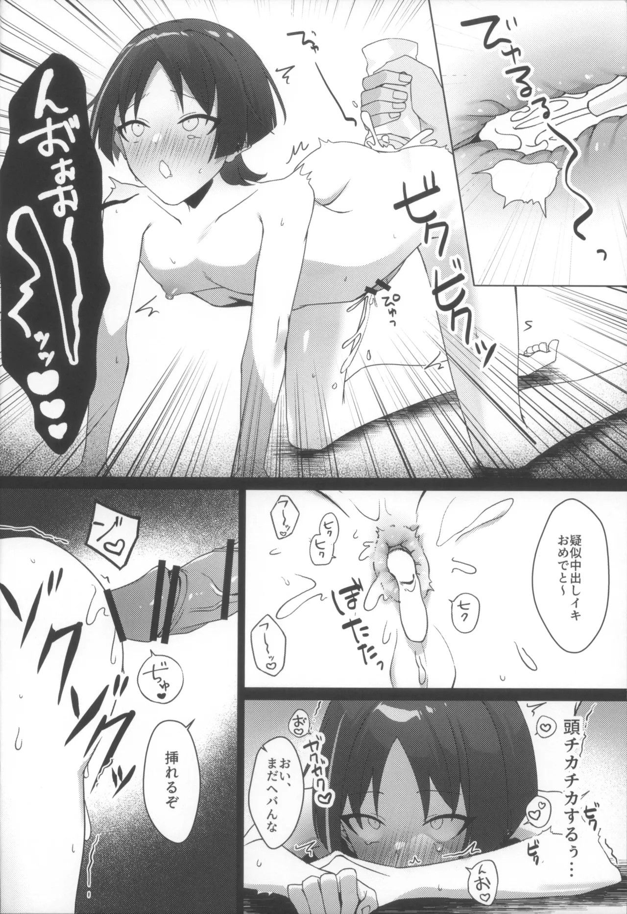 Hourousha Soku Ochi Mesu Dorei Sex page 16 featuring scaramouche genshin impact parody - anal males only hentai manga - read online free