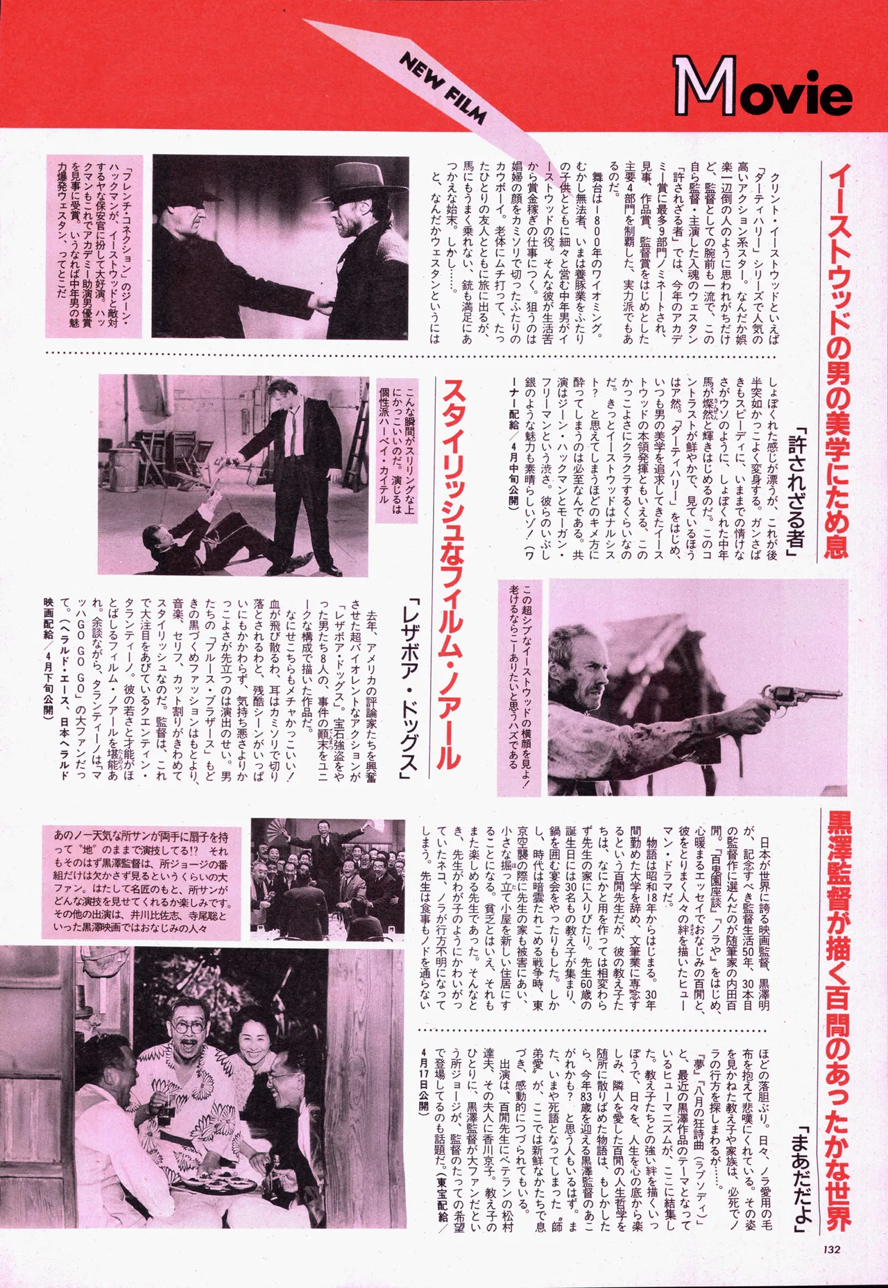 Animage 1993 May page 152 sailor moon parody - artbook hentai manga - read online free