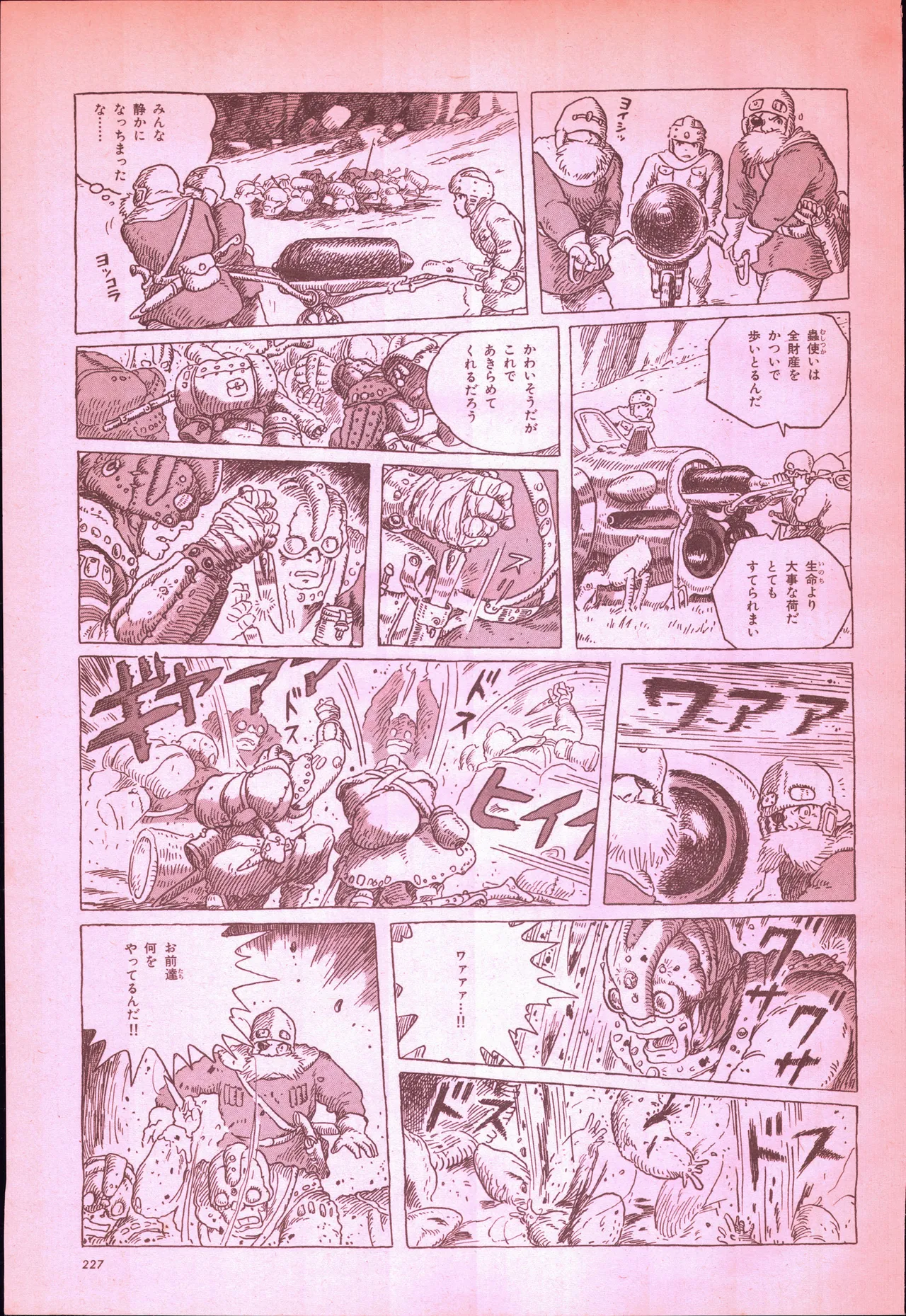 Animage 1993 May page 245 nausicaa of the valley of the wind parody - artbook hentai manga - read online free