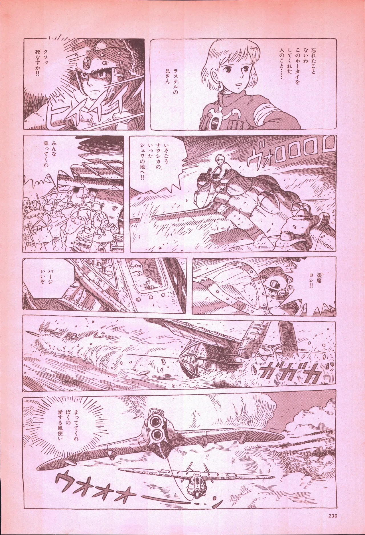 Animage 1993 May page 248 yu yu hakusho parody - artbook hentai manga - read online free