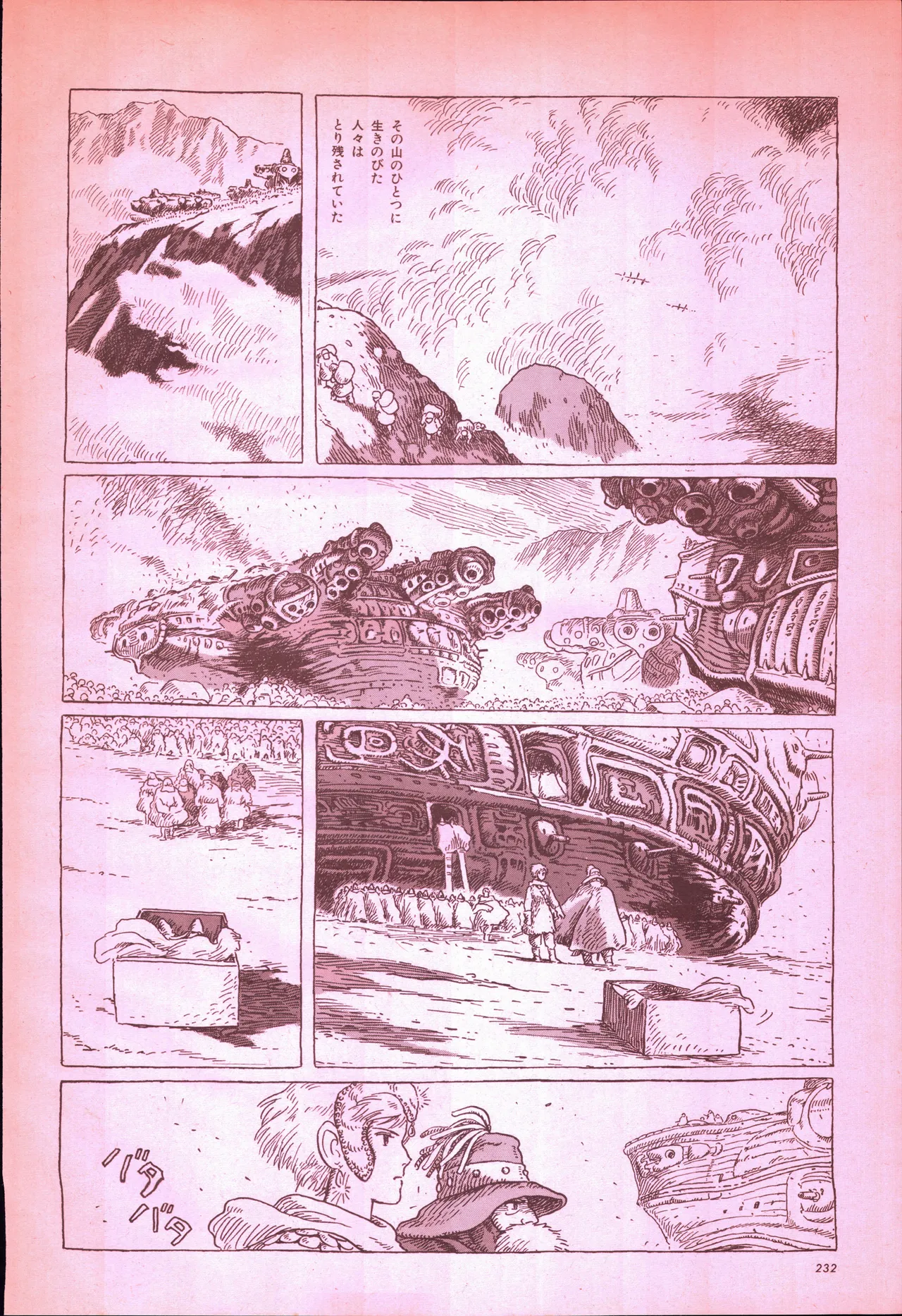 Animage 1993 May page 250 yu yu hakusho parody - artbook hentai manga - read online free