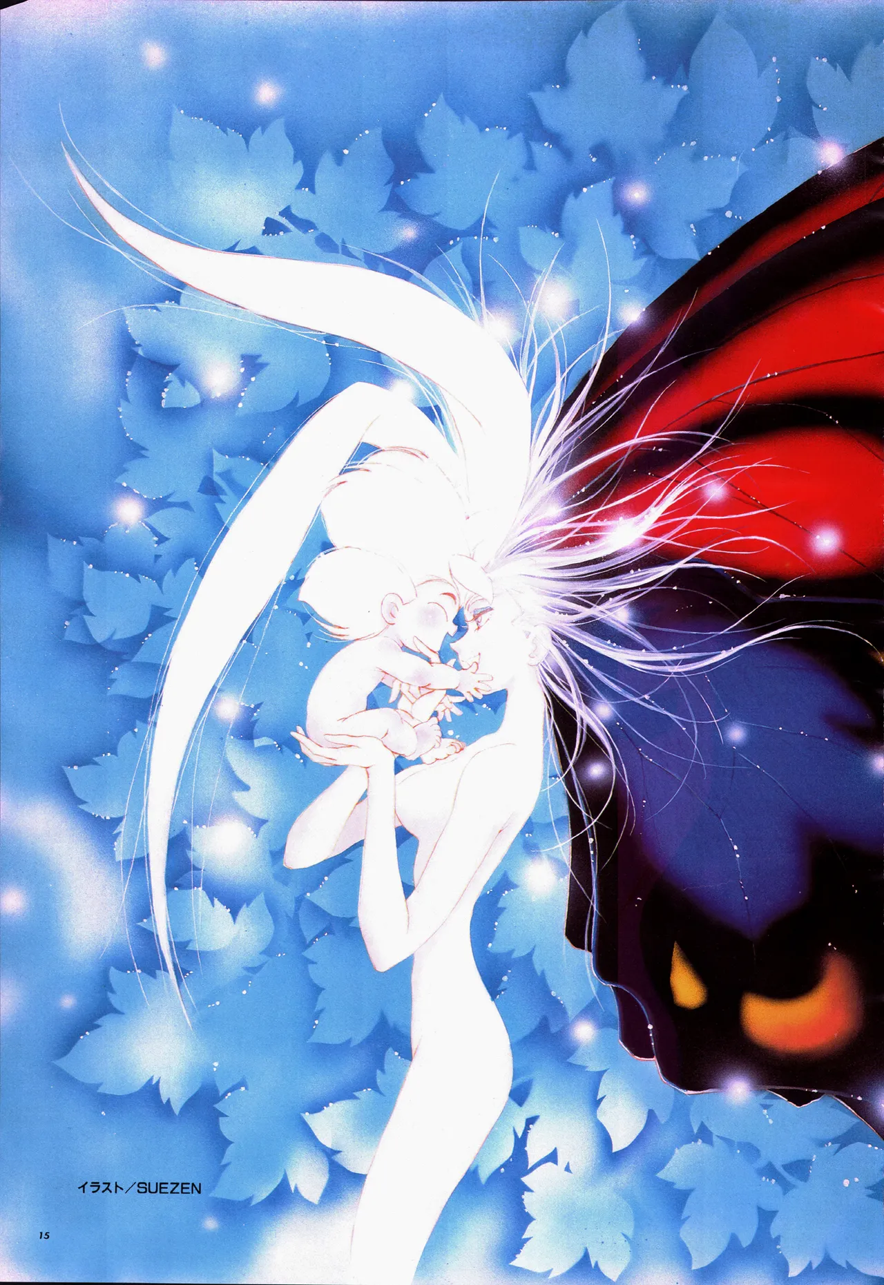 Animage 1993 May page 35 yu yu hakusho parody - artbook hentai manga - read online free