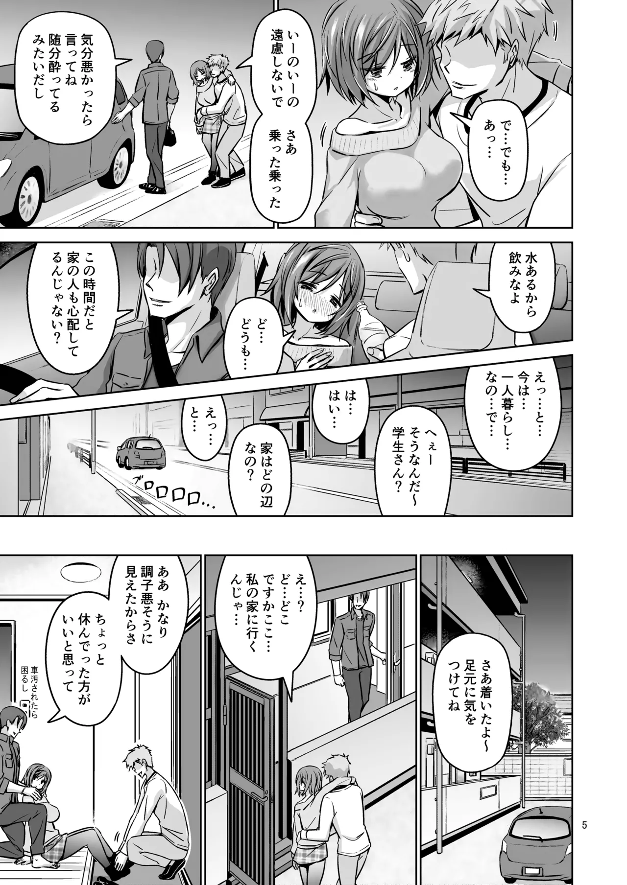 Preview page 6