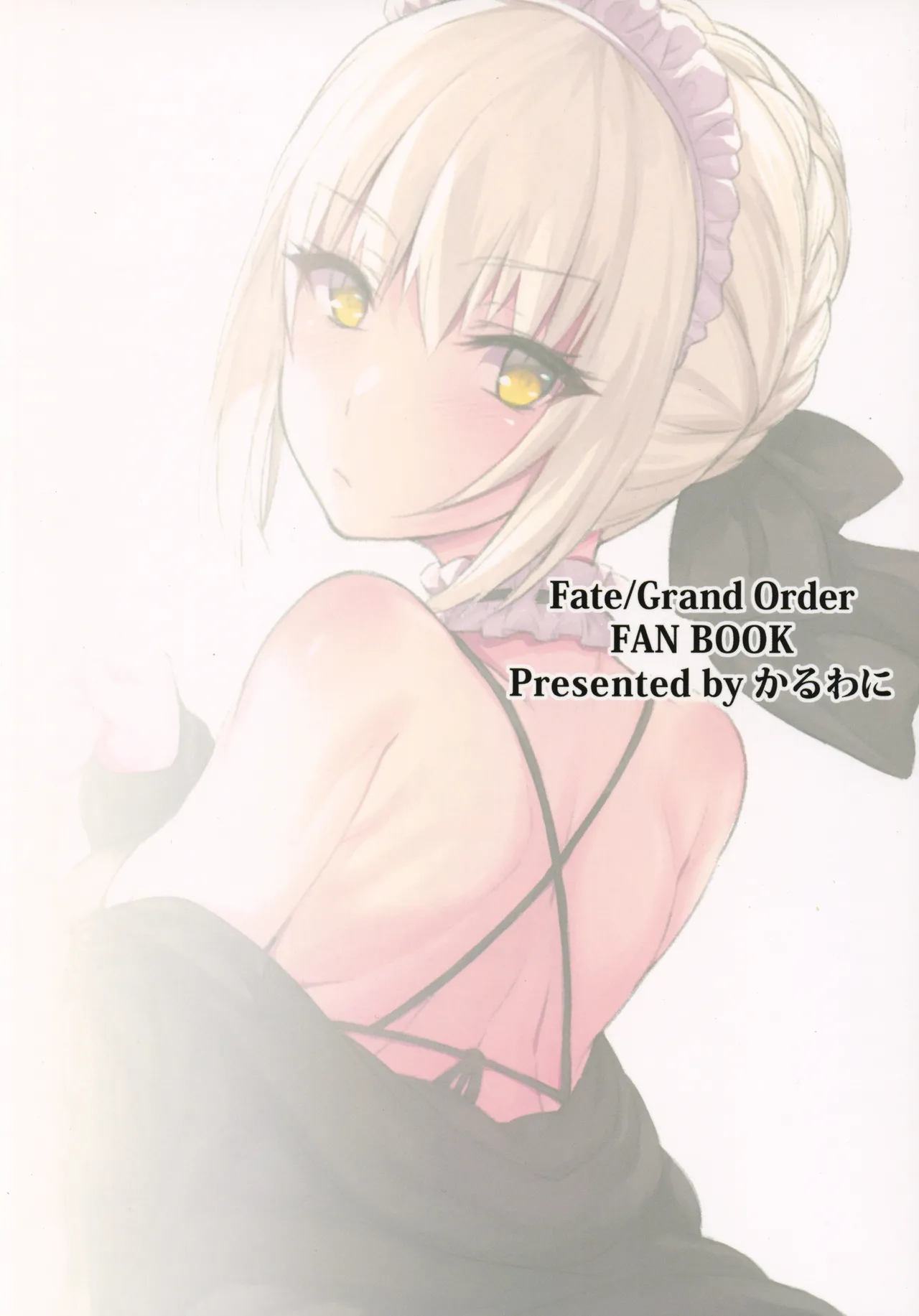 Goshujin-sama no Shitsukekata | How to discipline Master page 21 featuring gudao fate grand order parody - maid handjob hentai manga - read online free