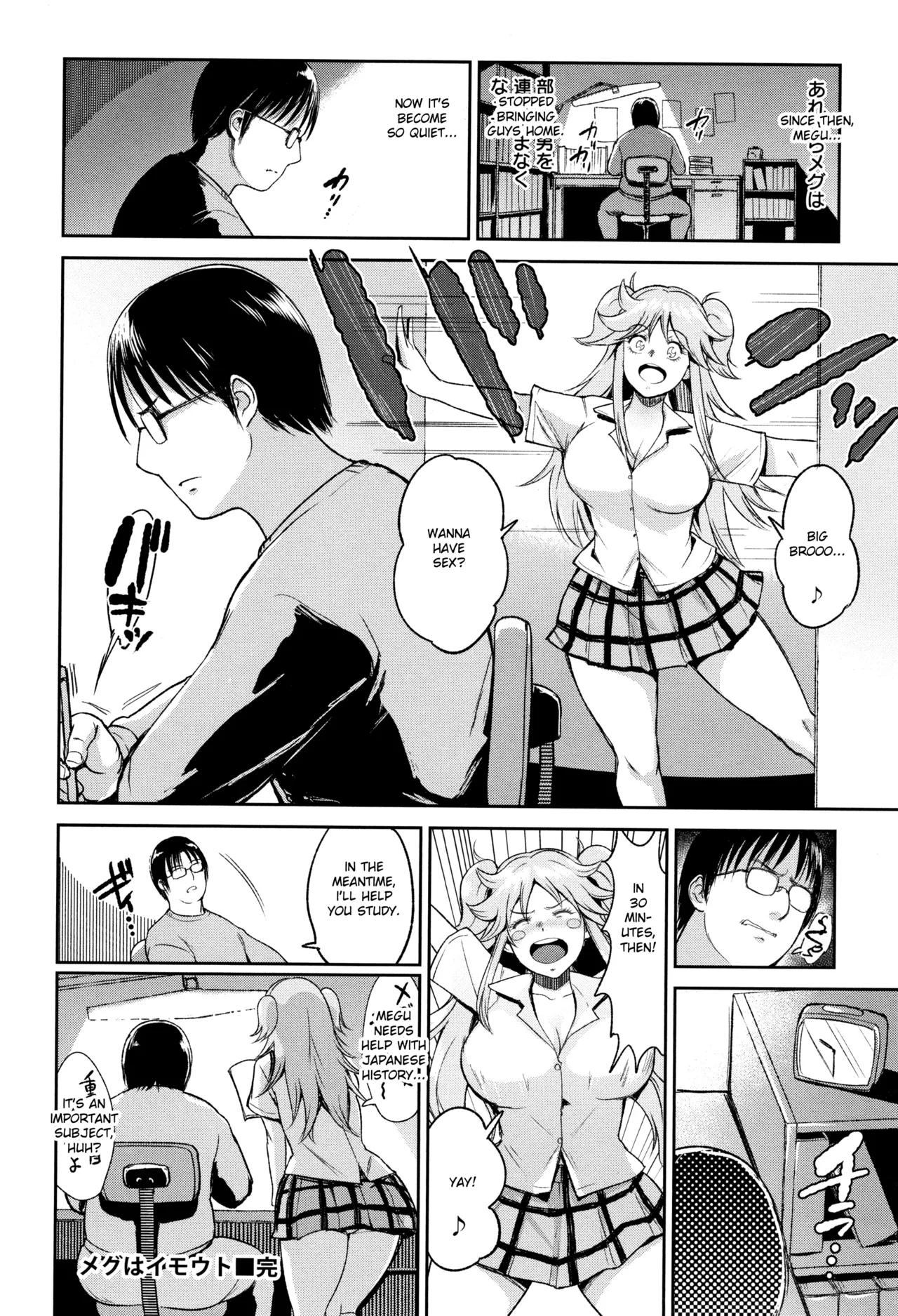 Ibitsu na Ai no Su - Page 161