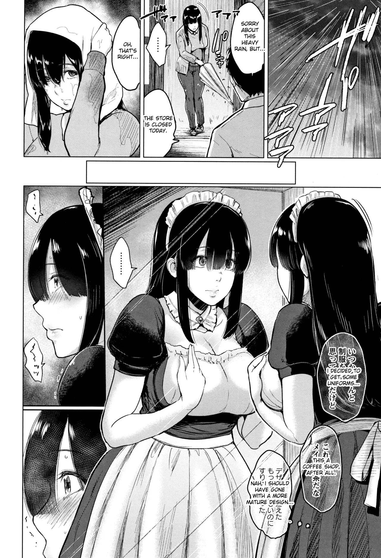 Ibitsu na Ai no Su - Page 165