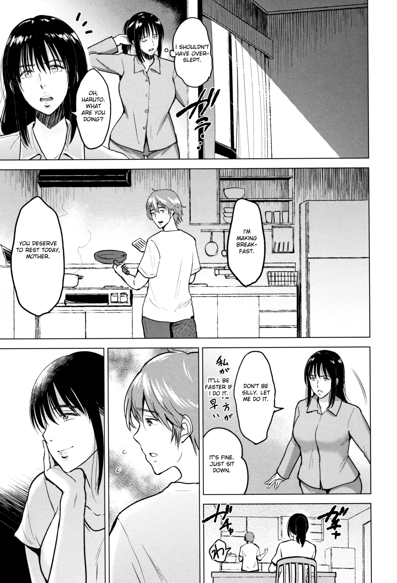 Ibitsu na Ai no Su - Page 26