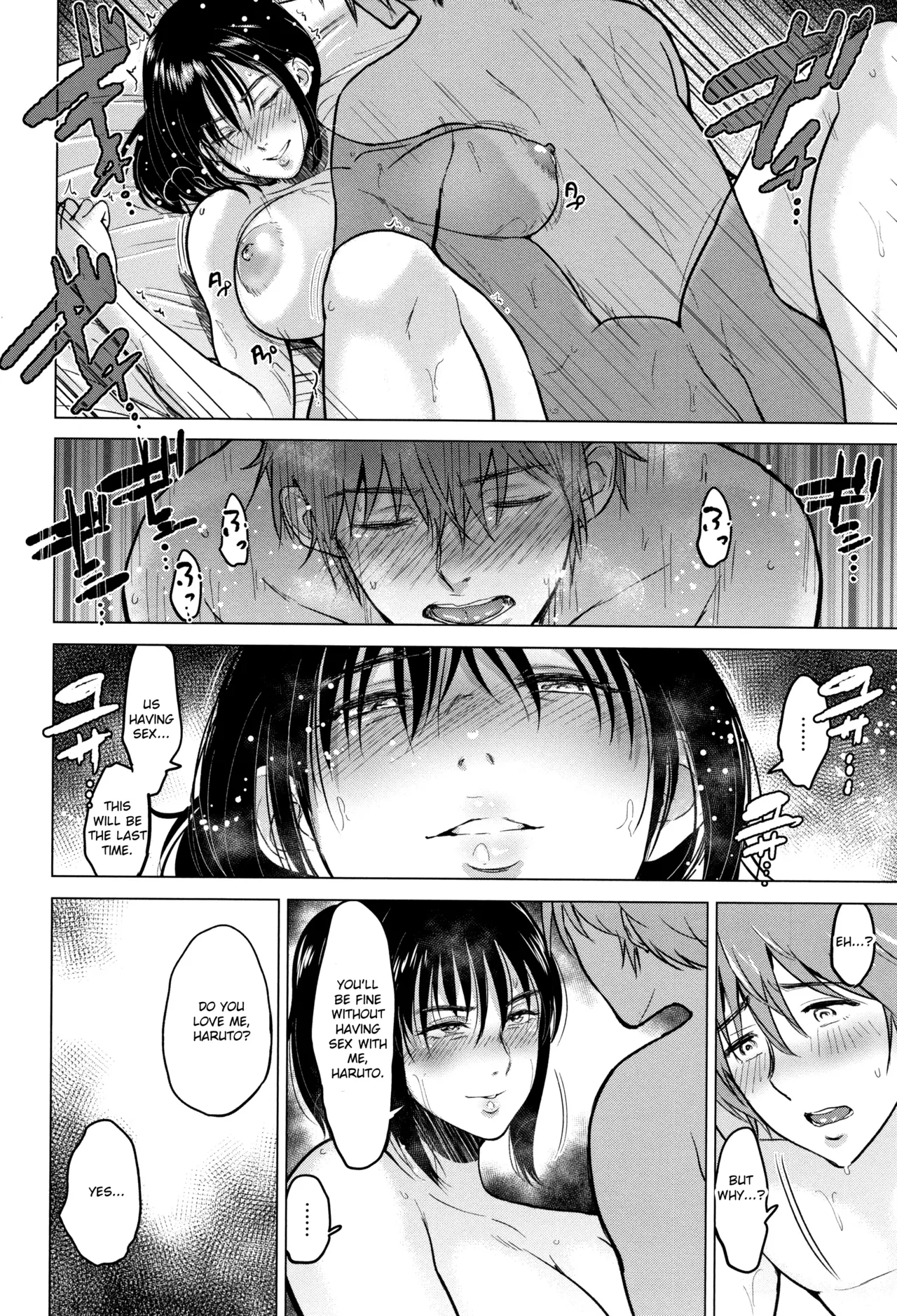 Ibitsu na Ai no Su - Page 33