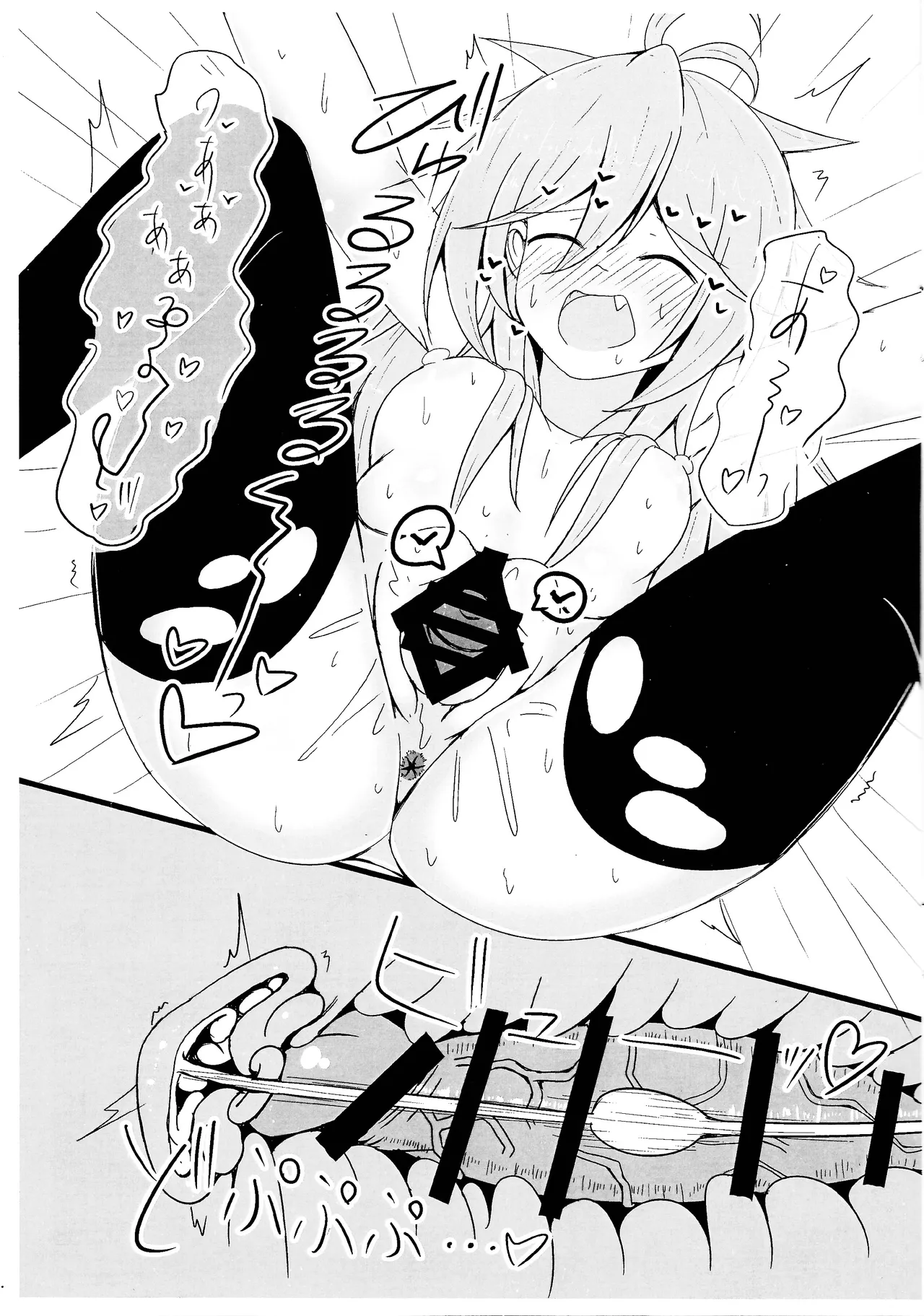 Reitsukai Hiita to Icha Icha Love Love suru Copy Hon page 14 featuring hiita the fire charmer yu-gi-oh parody - stockings small breasts hentai manga - read online free