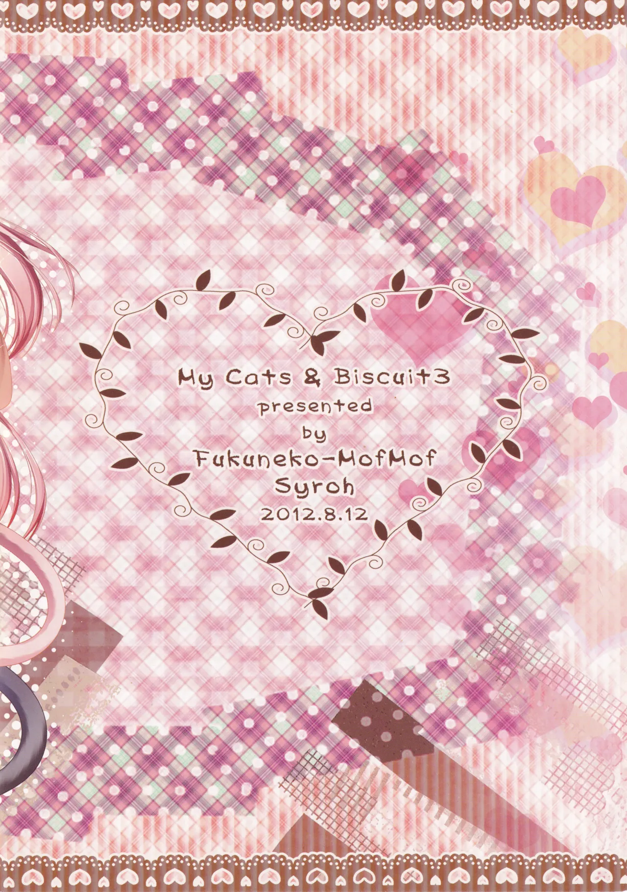 My Cats & Biscuit Vol.3 page 21 original parody - full color stockings hentai manga - read online free