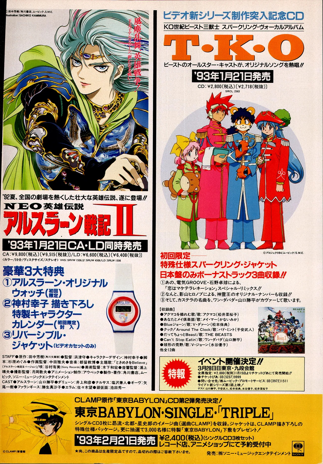 Animedia 1993 February page 160 sailor moon parody - artbook hentai manga - read online free