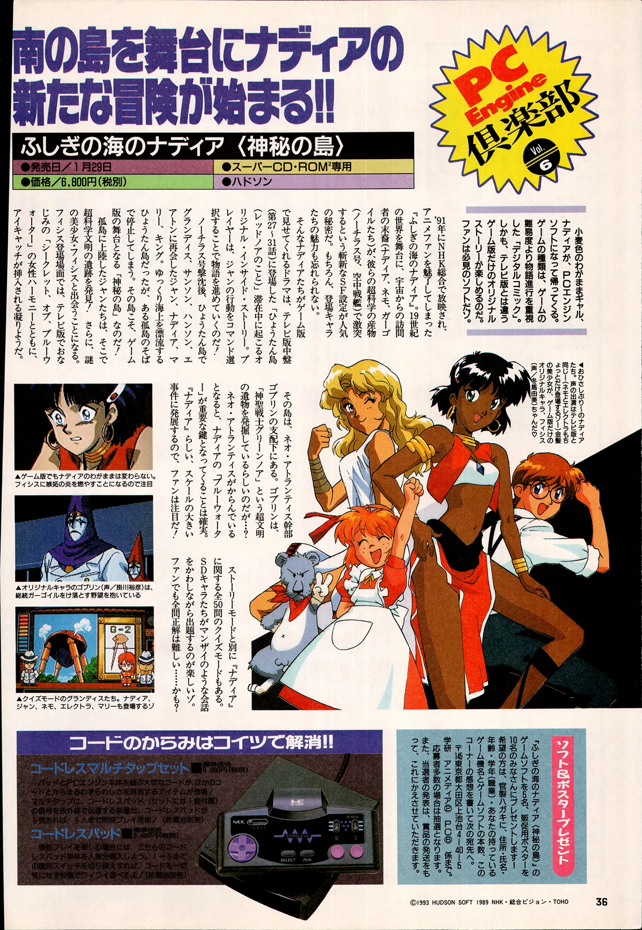 Animedia 1993 February page 28 sailor moon parody - artbook hentai manga - read online free