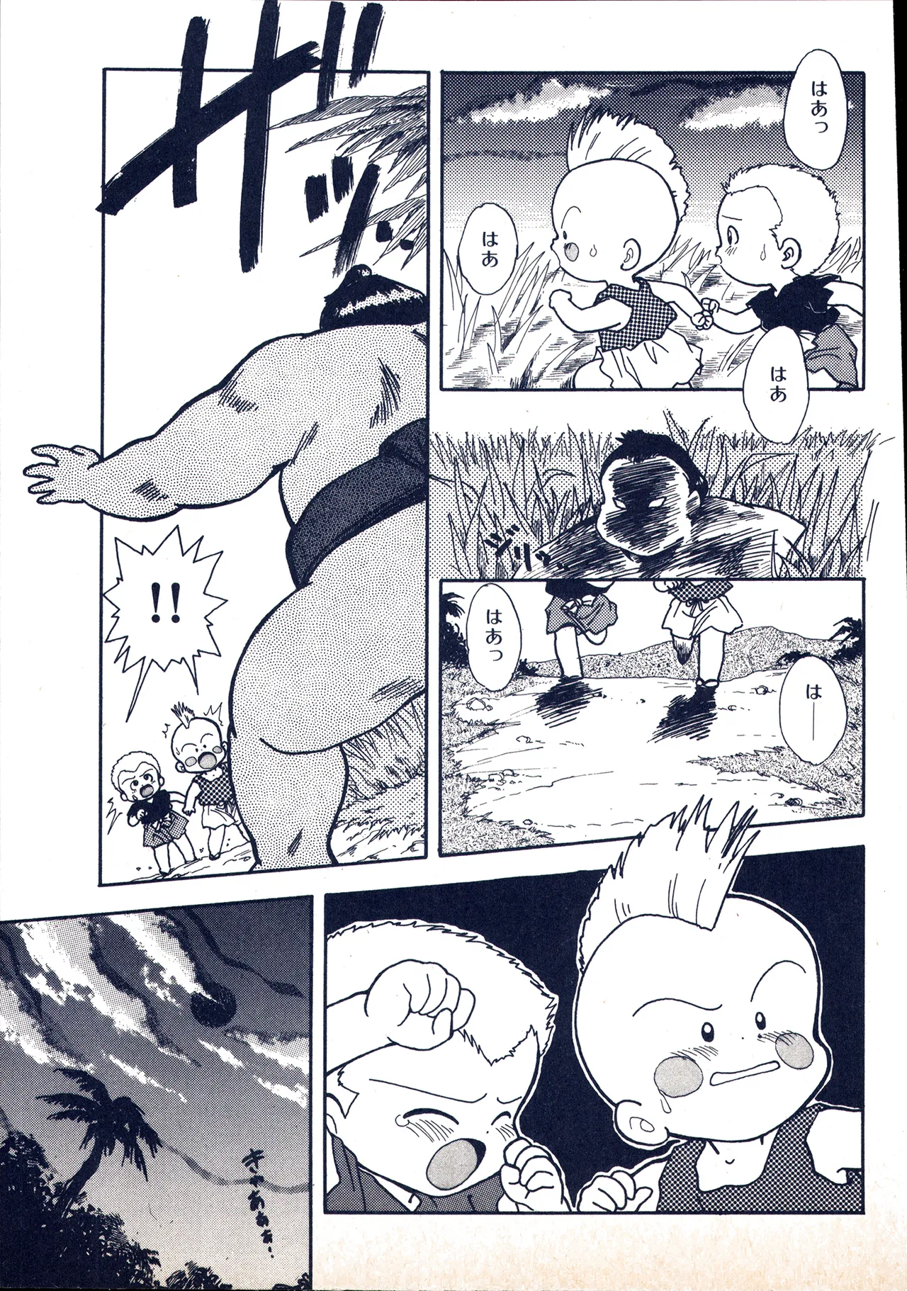 Animedia 1993 February page 77 sailor moon parody - artbook hentai manga - read online free