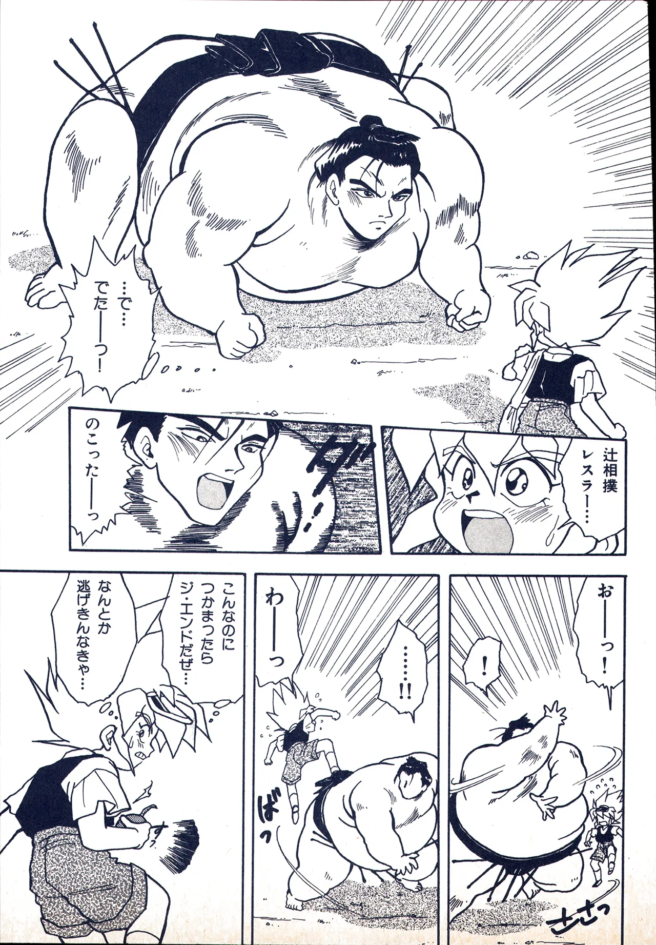 Animedia 1993 February page 89 sailor moon parody - artbook hentai manga - read online free