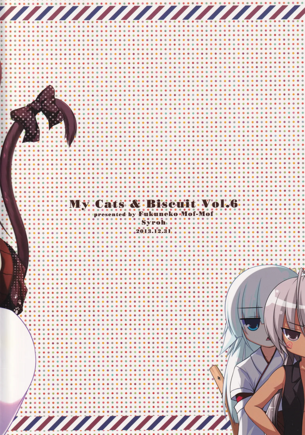 My Cats & Biscuit Vol.6 page 15 original parody - full color artbook hentai manga - read online free