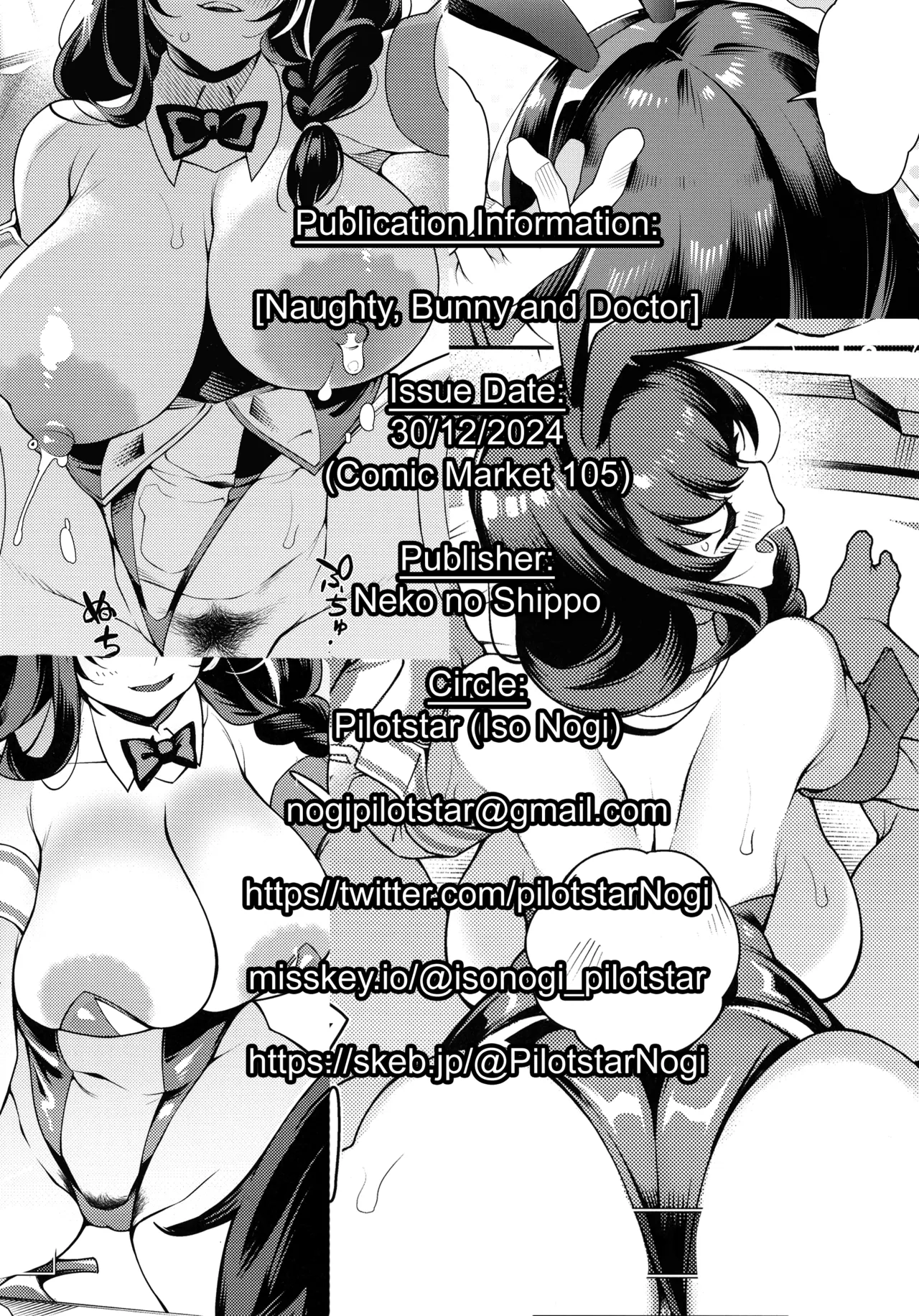 Ecchi de Bunny de Oisha-san | Naughty, Bunny and Doctor page 22 featuring shikikan goddess of victory nikke parody - sole female sole male hentai manga - read online free