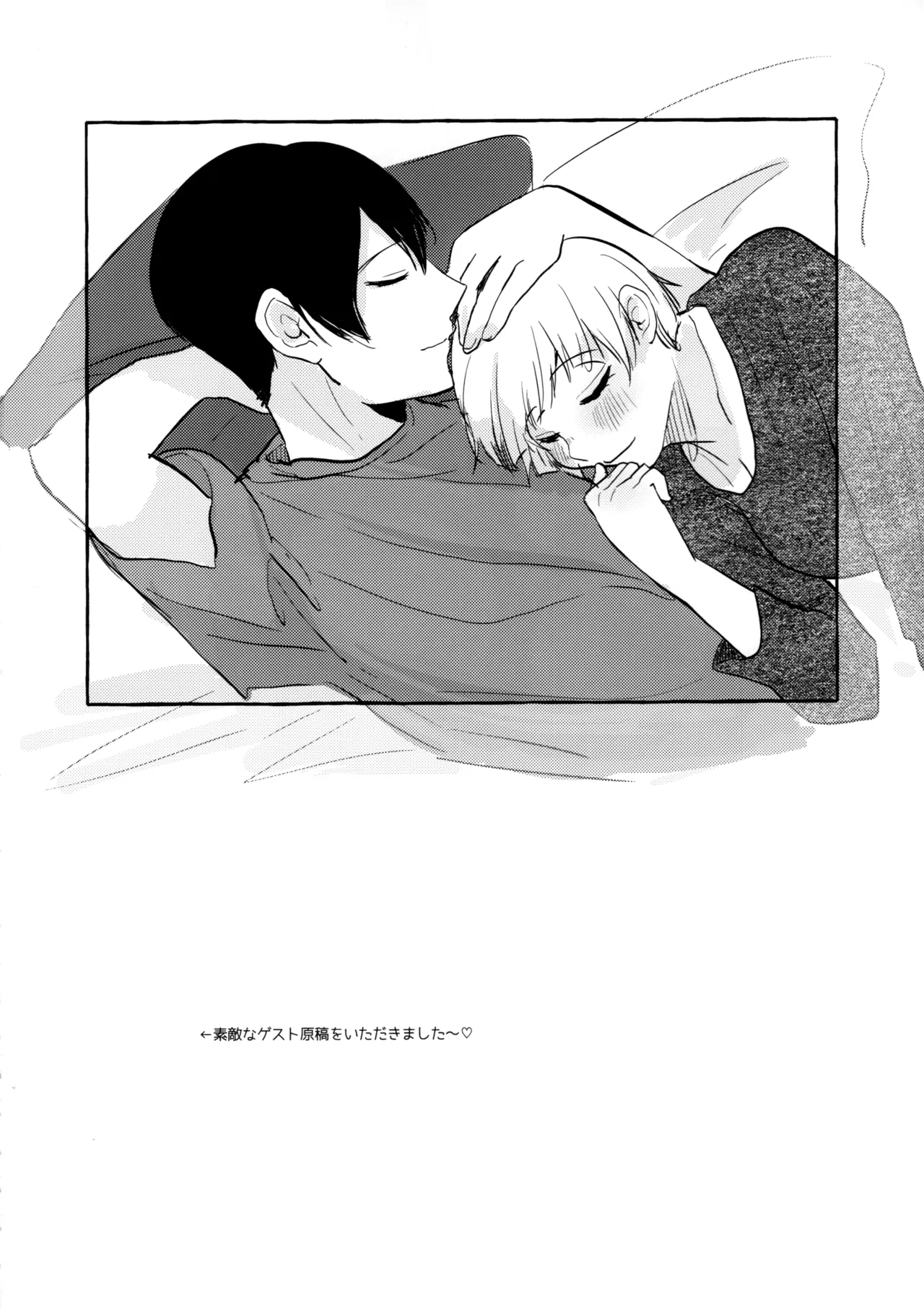 Amaku Kiken na Kaori page 41 featuring producer the idolmaster parody - sole female sole male hentai manga - read online free