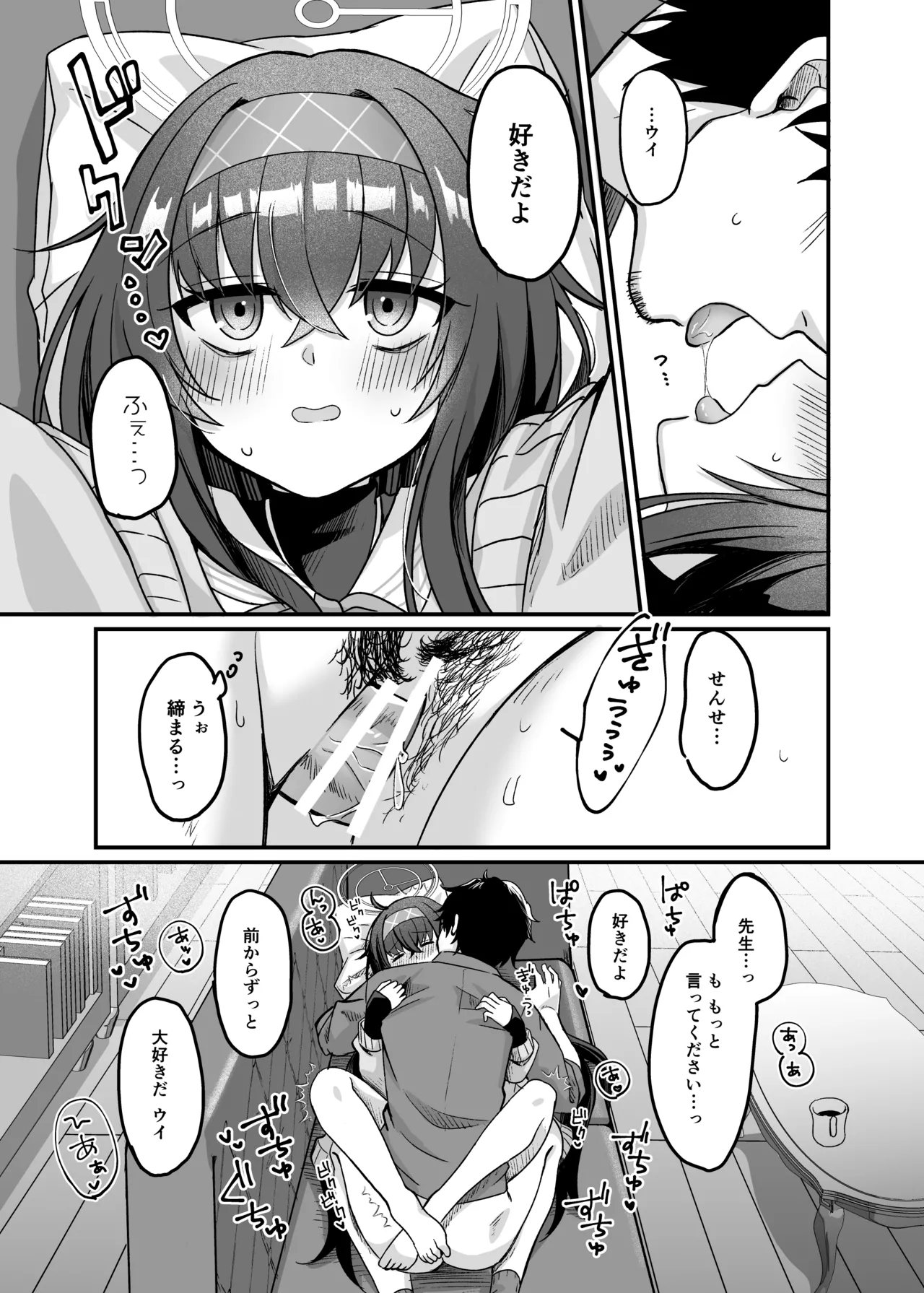 Sensei, Shuufuku Kanryou desu. page 30 featuring ui kozeki blue archive parody - glasses hairy hentai manga - read online free