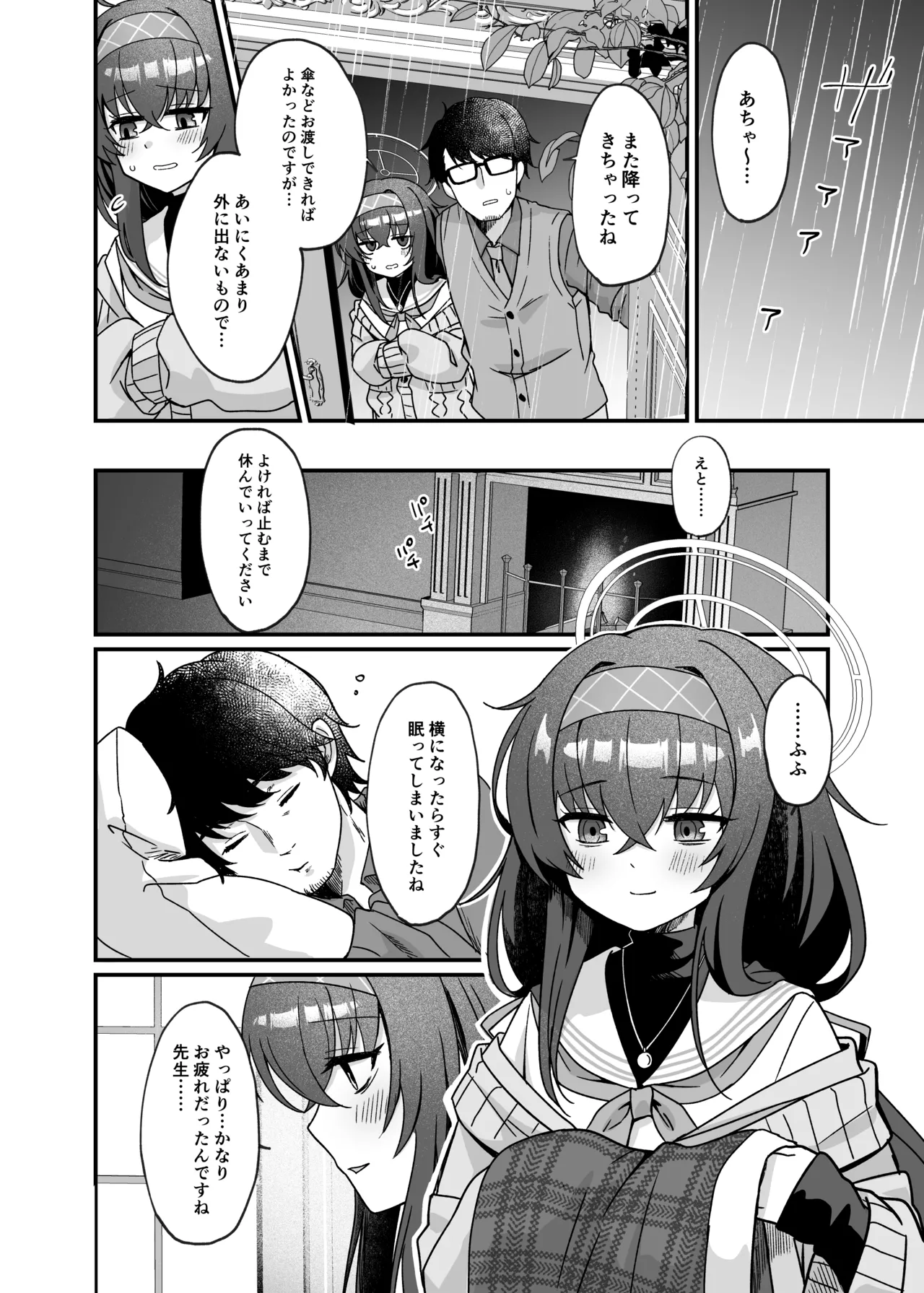 Sensei, Shuufuku Kanryou desu. page 33 featuring ui kozeki blue archive parody - glasses hairy hentai manga - read online free