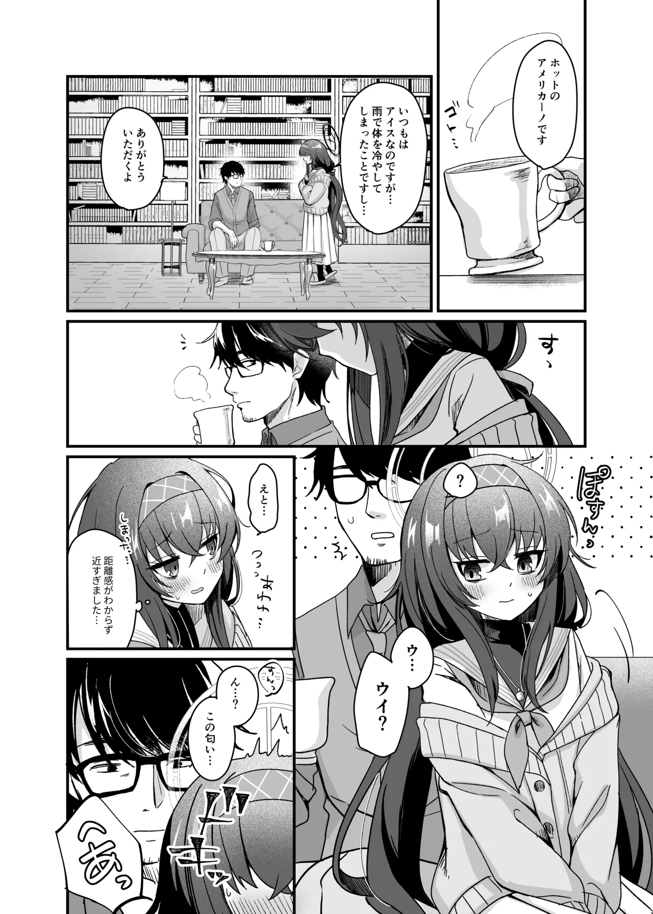 Sensei, Shuufuku Kanryou desu. - Page 9