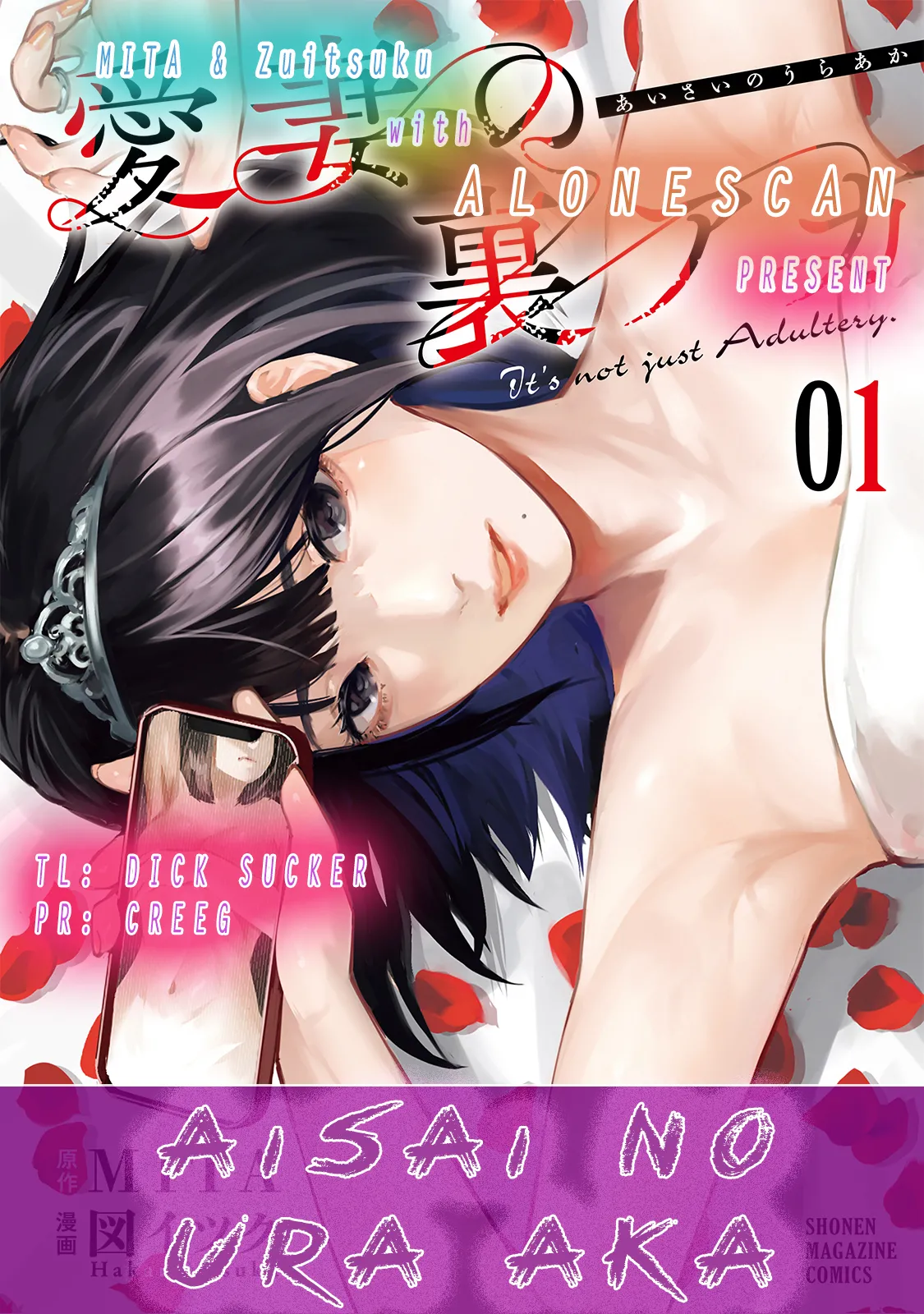 It's not Just Adultery - Chapter 1 page 39 featuring mita - cheating multi-work series hentai manga - read online free