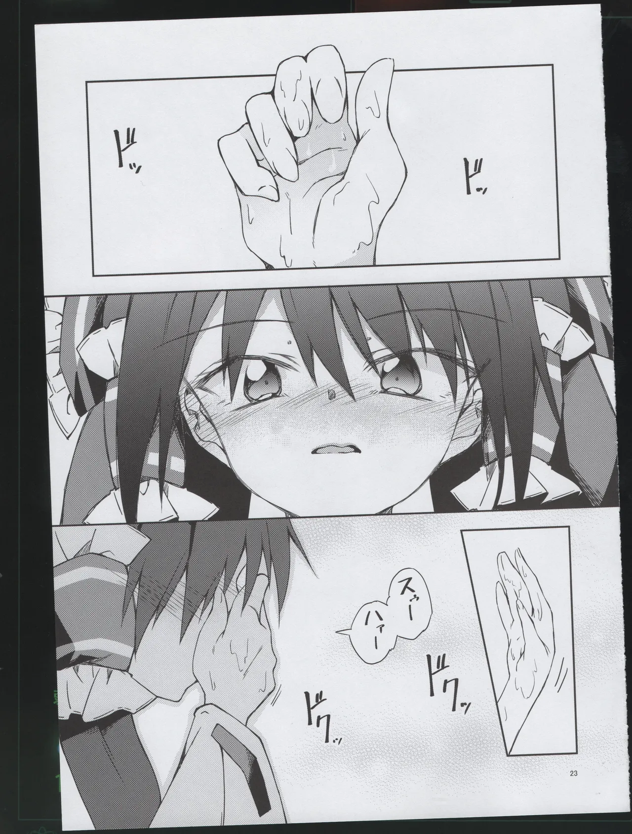 Osanaki Retsujou no Yukue page 22 featuring marisa kirisame touhou project parody - females only yuri hentai manga - read online free